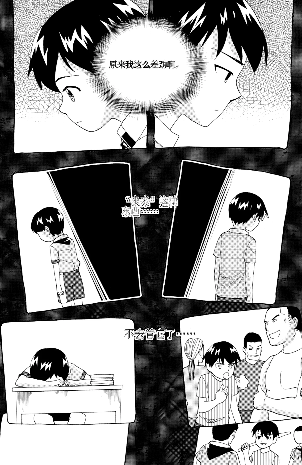 [ZCloud]Audience with Her Majesty the Queen II Vol. 5 | All Hail Empress Her Majesty II[Chinese] [upscaled] Page 138