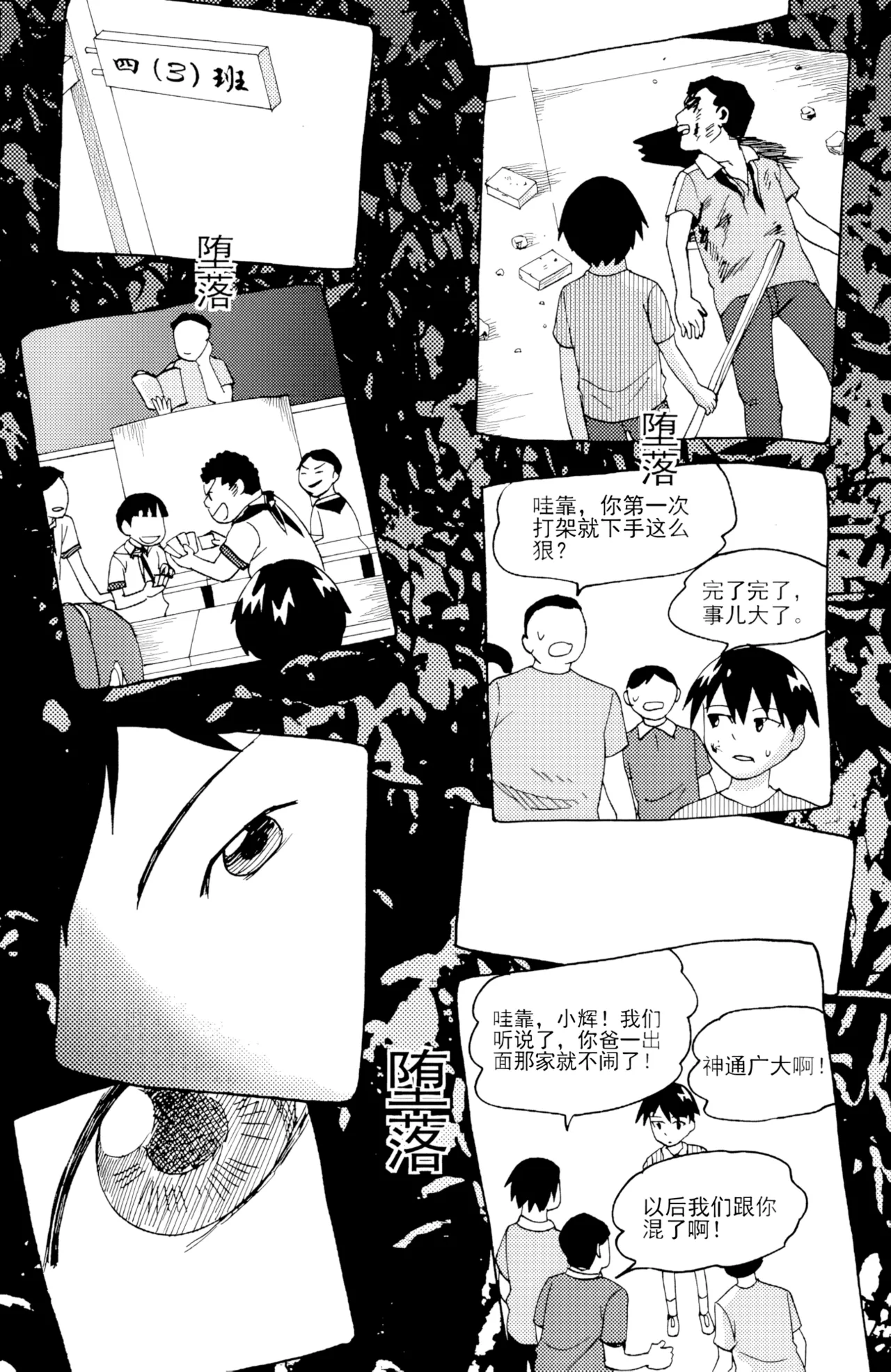 [ZCloud]Audience with Her Majesty the Queen II Vol. 5 | All Hail Empress Her Majesty II[Chinese] [upscaled] Page 139