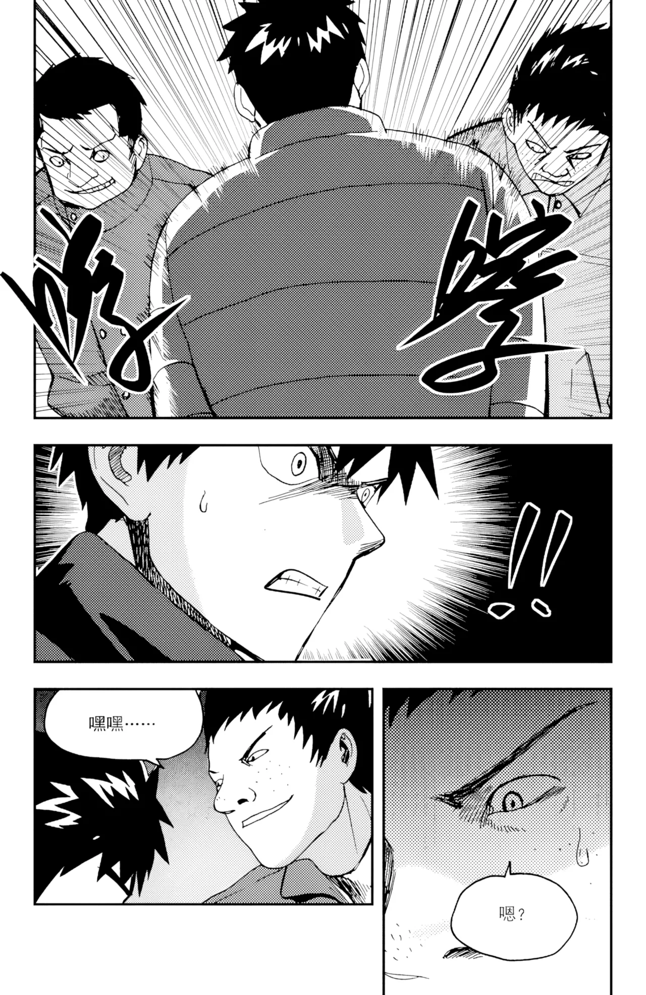 [ZCloud]Audience with Her Majesty the Queen II Vol. 5 | All Hail Empress Her Majesty II[Chinese] [upscaled] Page 14
