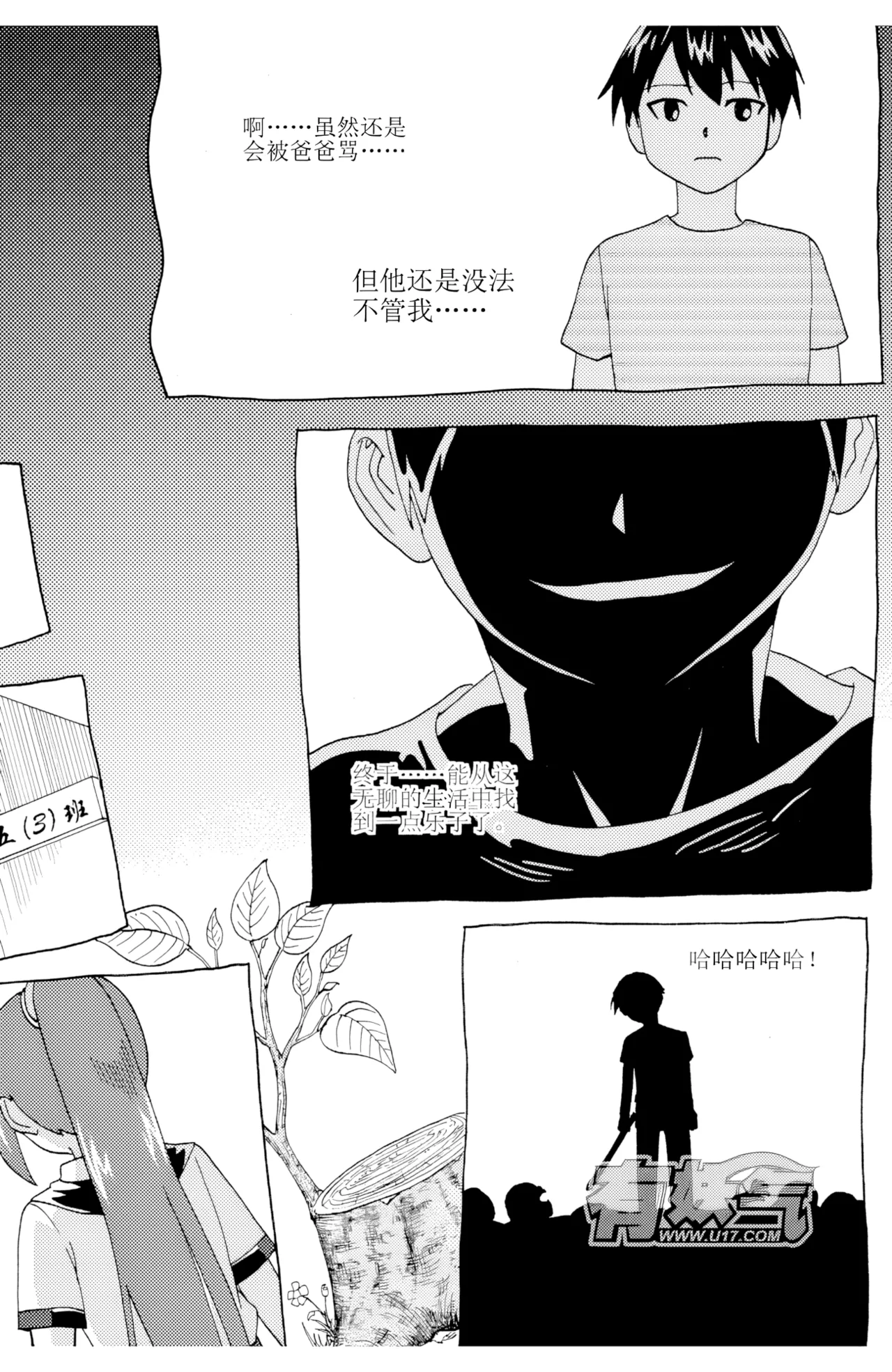 [ZCloud]Audience with Her Majesty the Queen II Vol. 5 | All Hail Empress Her Majesty II[Chinese] [upscaled] Page 140