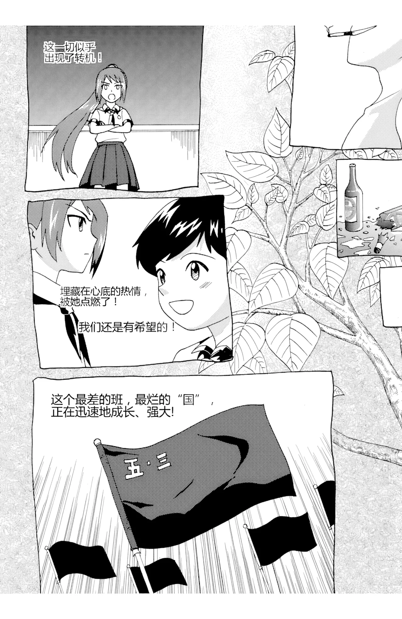 [ZCloud]Audience with Her Majesty the Queen II Vol. 5 | All Hail Empress Her Majesty II[Chinese] [upscaled] Page 141