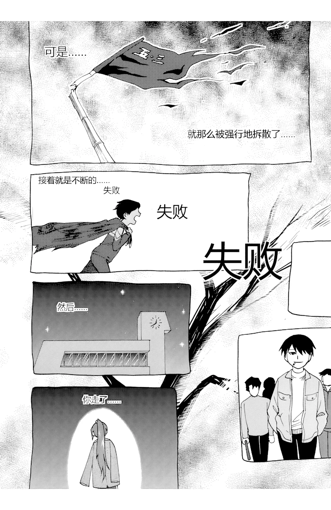 [ZCloud]Audience with Her Majesty the Queen II Vol. 5 | All Hail Empress Her Majesty II[Chinese] [upscaled] Page 142
