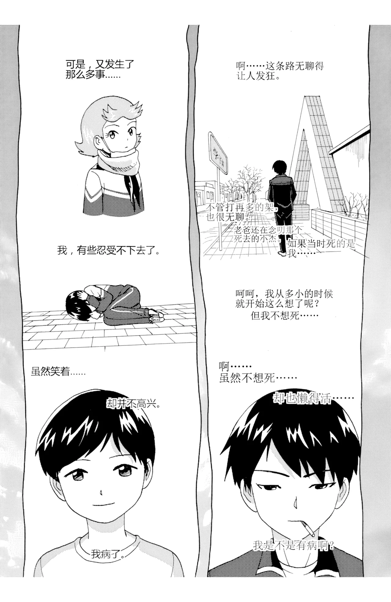 [ZCloud]Audience with Her Majesty the Queen II Vol. 5 | All Hail Empress Her Majesty II[Chinese] [upscaled] Page 144