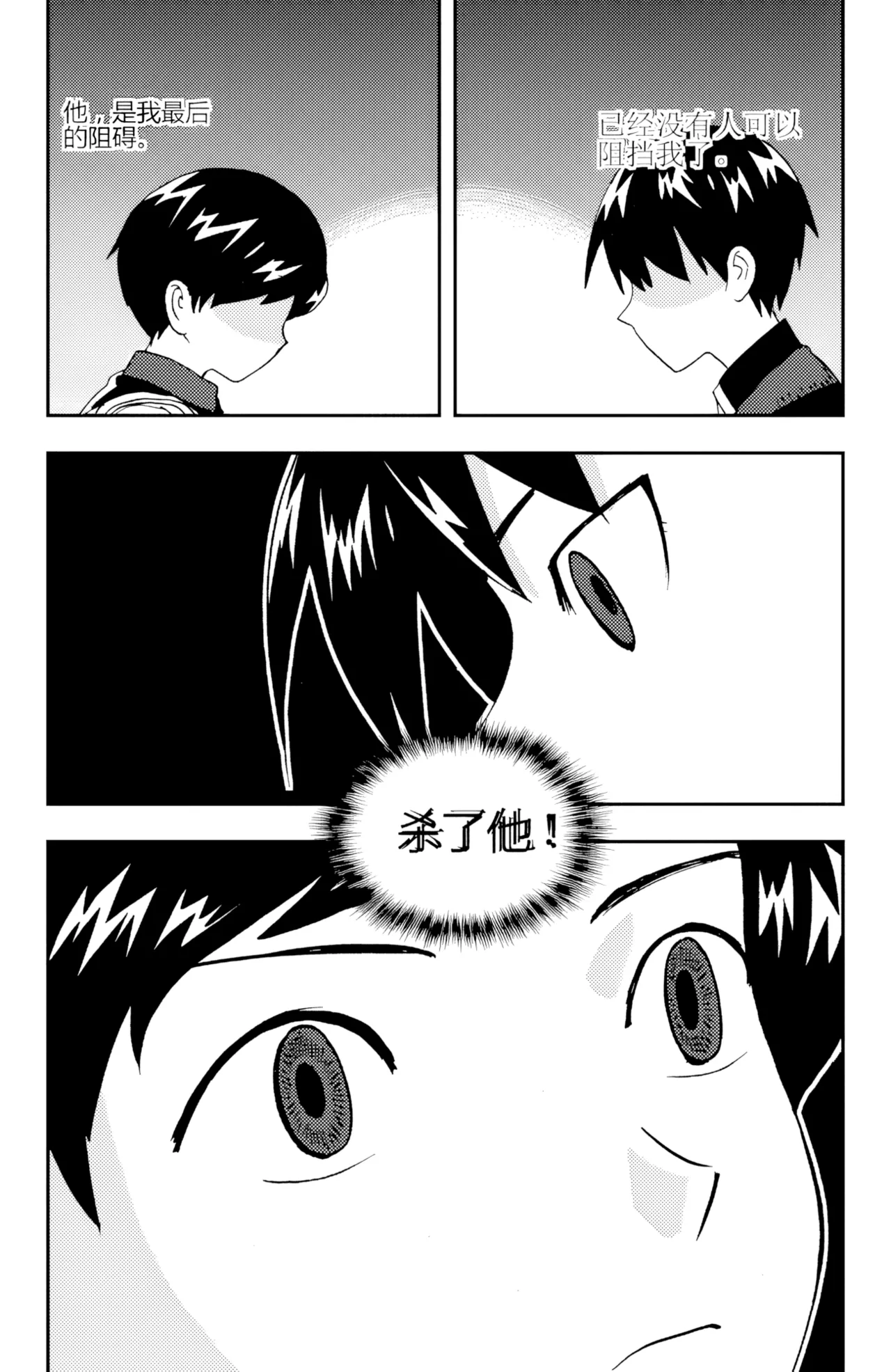[ZCloud]Audience with Her Majesty the Queen II Vol. 5 | All Hail Empress Her Majesty II[Chinese] [upscaled] Page 146