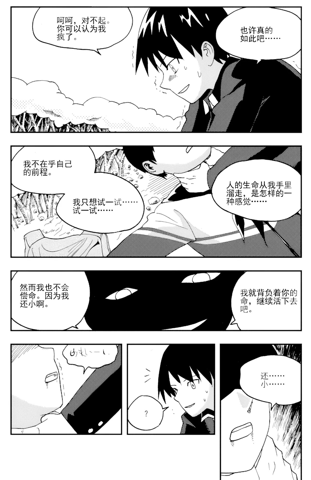 [ZCloud]Audience with Her Majesty the Queen II Vol. 5 | All Hail Empress Her Majesty II[Chinese] [upscaled] Page 147