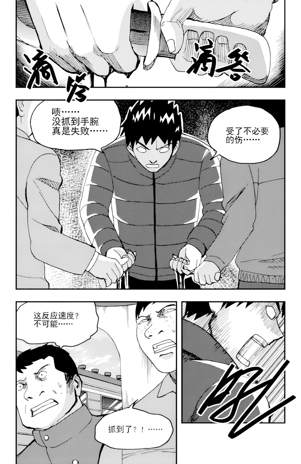 [ZCloud]Audience with Her Majesty the Queen II Vol. 5 | All Hail Empress Her Majesty II[Chinese] [upscaled] Page 15