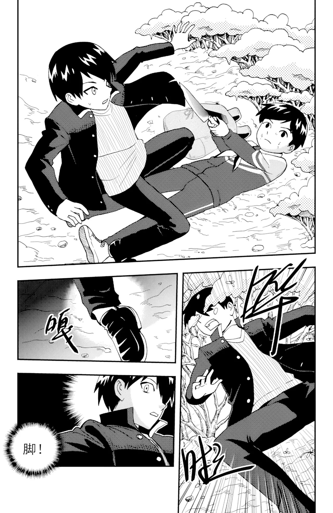 [ZCloud]Audience with Her Majesty the Queen II Vol. 5 | All Hail Empress Her Majesty II[Chinese] [upscaled] Page 153