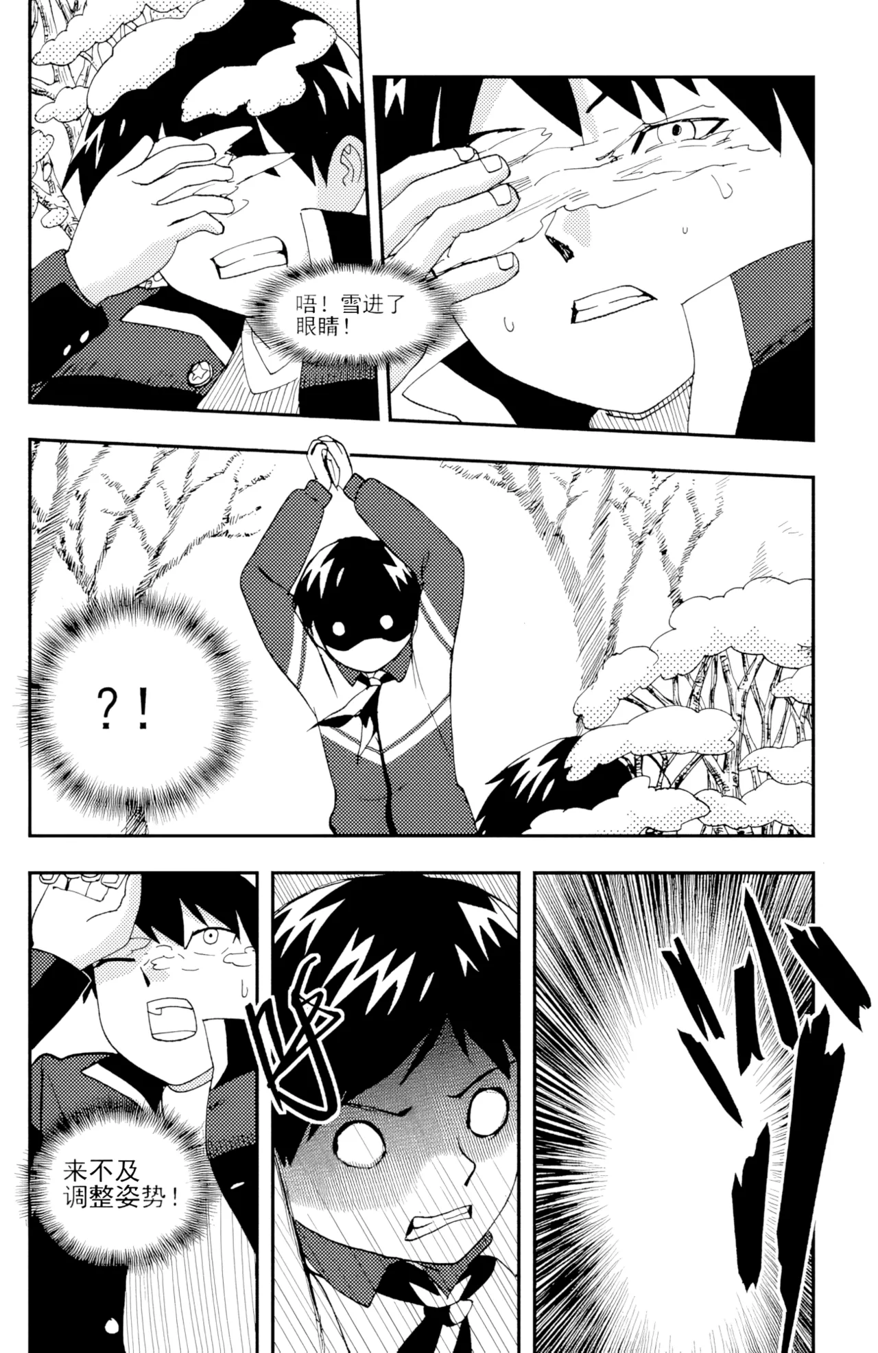 [ZCloud]Audience with Her Majesty the Queen II Vol. 5 | All Hail Empress Her Majesty II[Chinese] [upscaled] Page 154