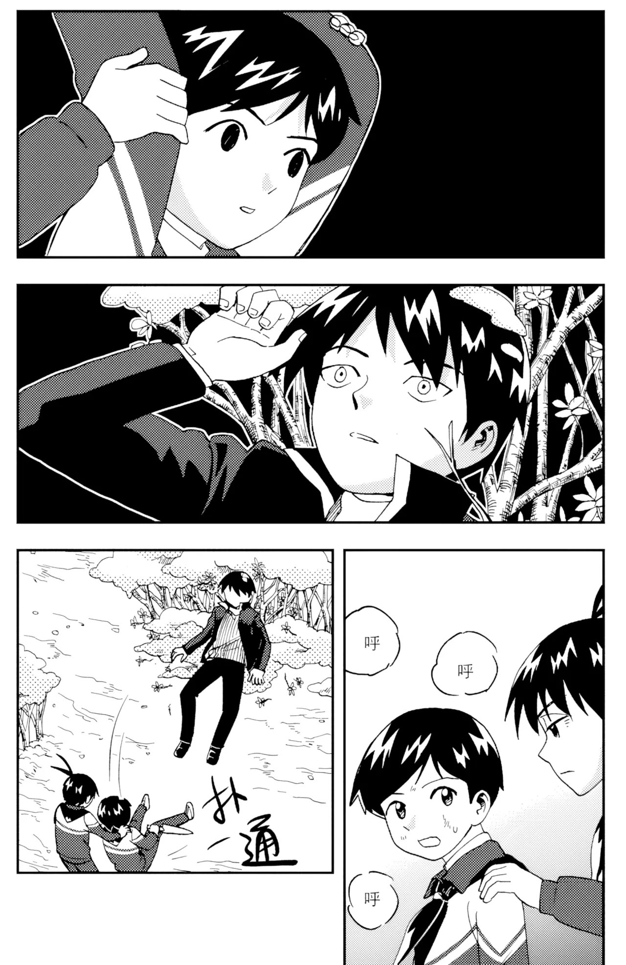 [ZCloud]Audience with Her Majesty the Queen II Vol. 5 | All Hail Empress Her Majesty II[Chinese] [upscaled] Page 156