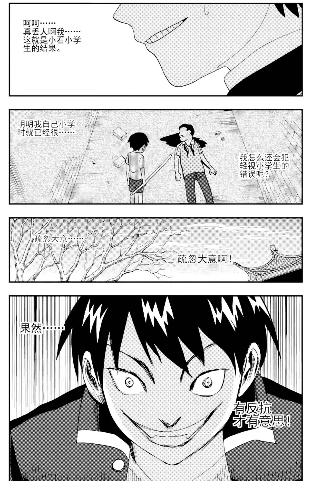 [ZCloud]Audience with Her Majesty the Queen II Vol. 5 | All Hail Empress Her Majesty II[Chinese] [upscaled] Page 159