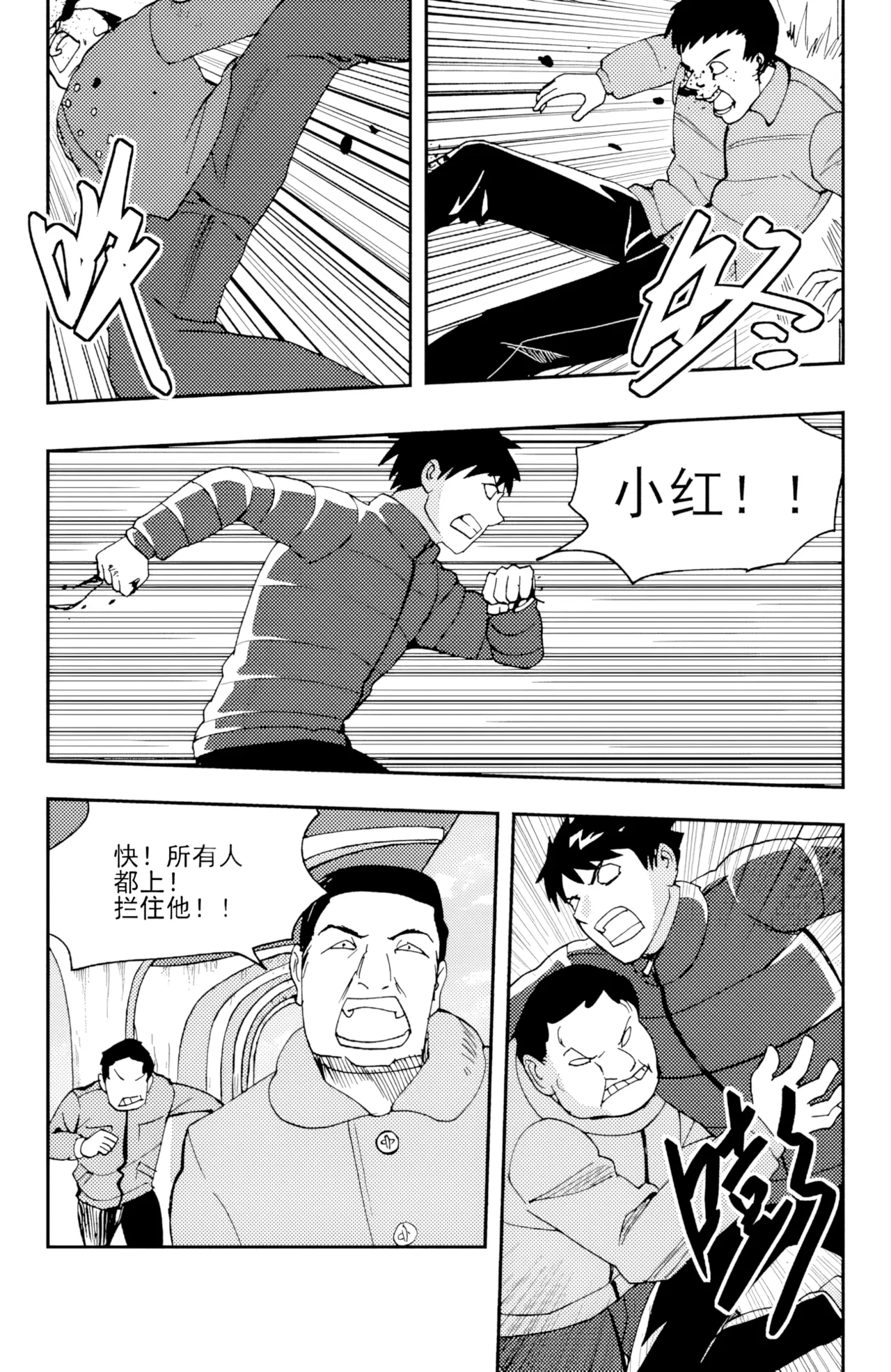 [ZCloud]Audience with Her Majesty the Queen II Vol. 5 | All Hail Empress Her Majesty II[Chinese] [upscaled] Page 16