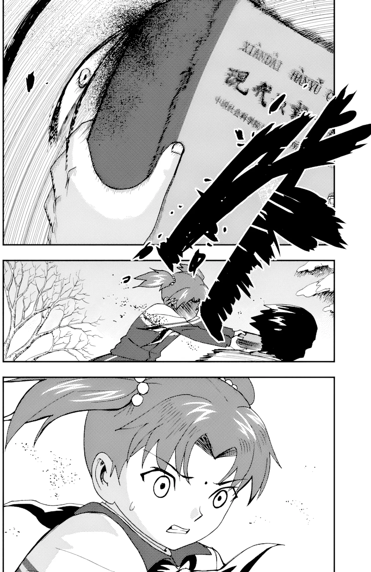 [ZCloud]Audience with Her Majesty the Queen II Vol. 5 | All Hail Empress Her Majesty II[Chinese] [upscaled] Page 167