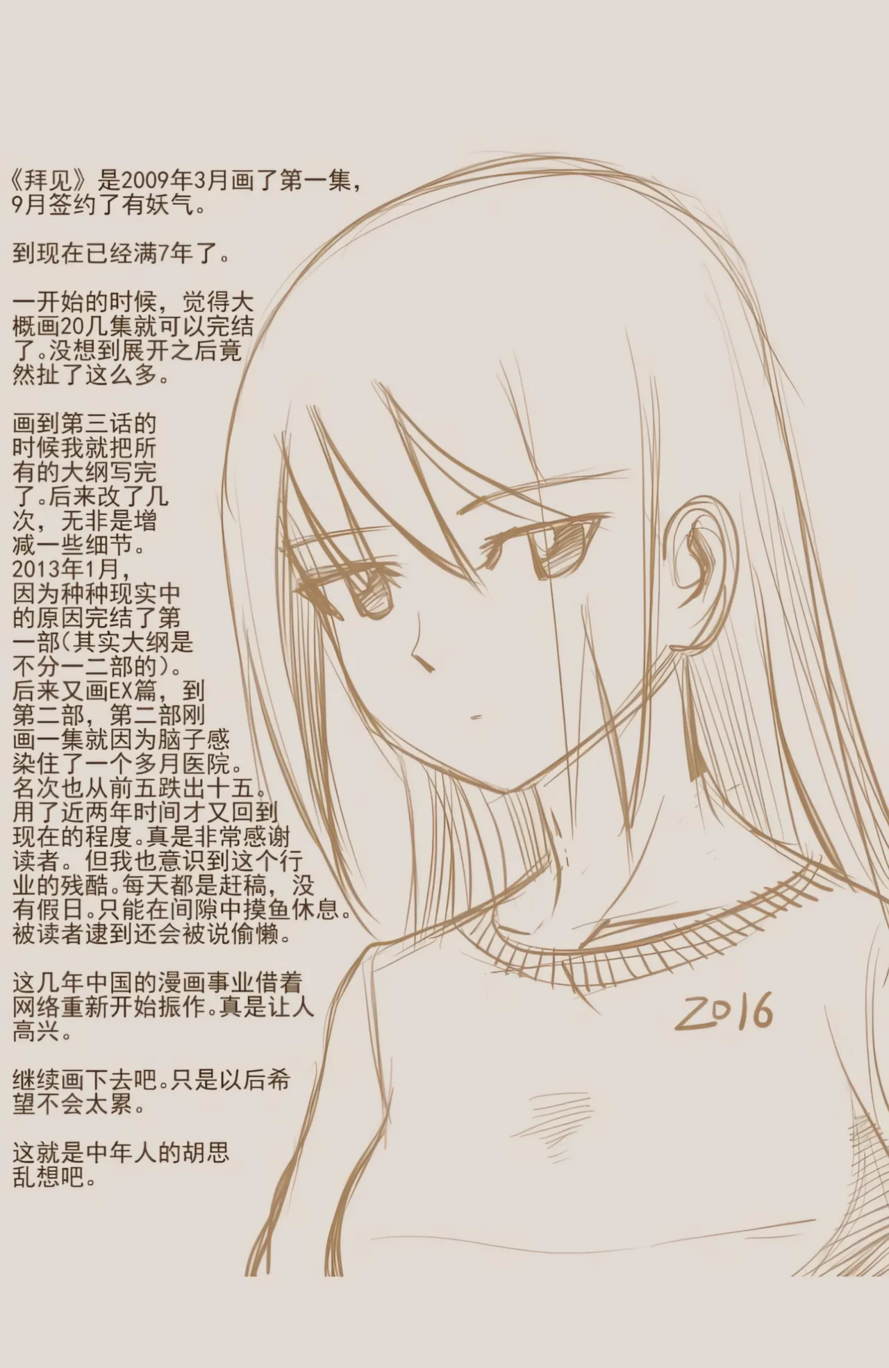 [ZCloud]Audience with Her Majesty the Queen II Vol. 5 | All Hail Empress Her Majesty II[Chinese] [upscaled] Page 168