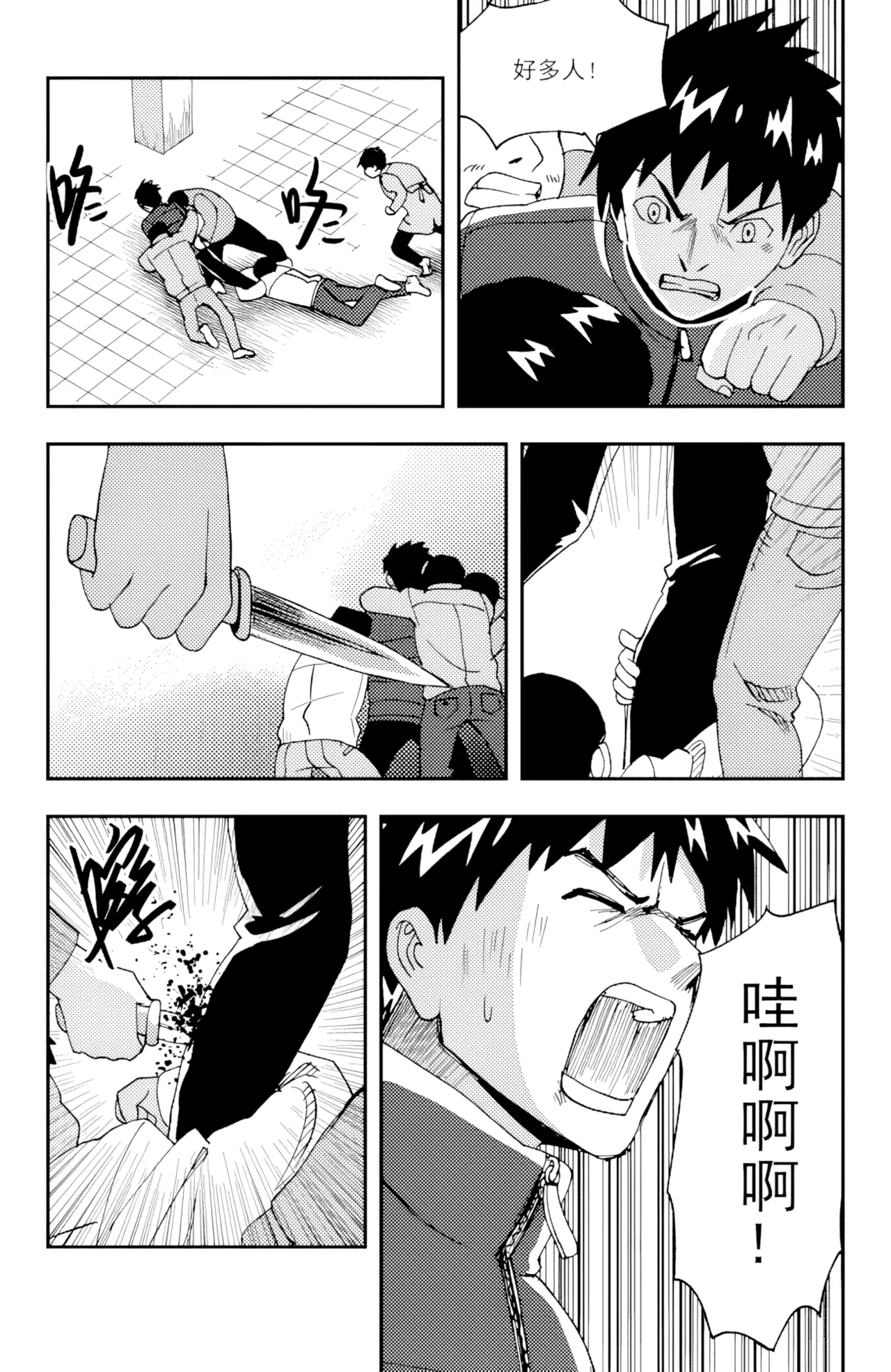 [ZCloud]Audience with Her Majesty the Queen II Vol. 5 | All Hail Empress Her Majesty II[Chinese] [upscaled] Page 17