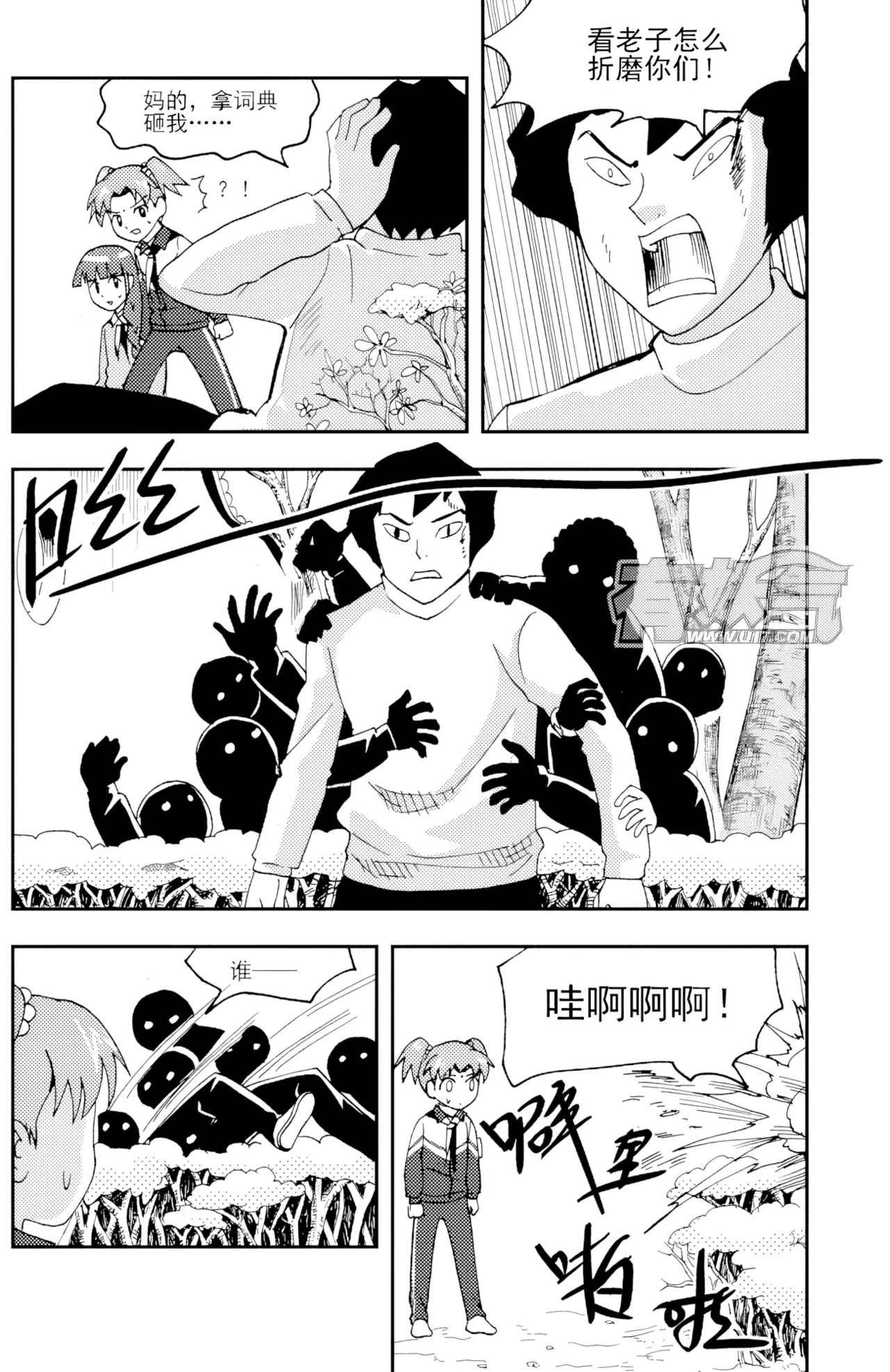 [ZCloud]Audience with Her Majesty the Queen II Vol. 5 | All Hail Empress Her Majesty II[Chinese] [upscaled] Page 172