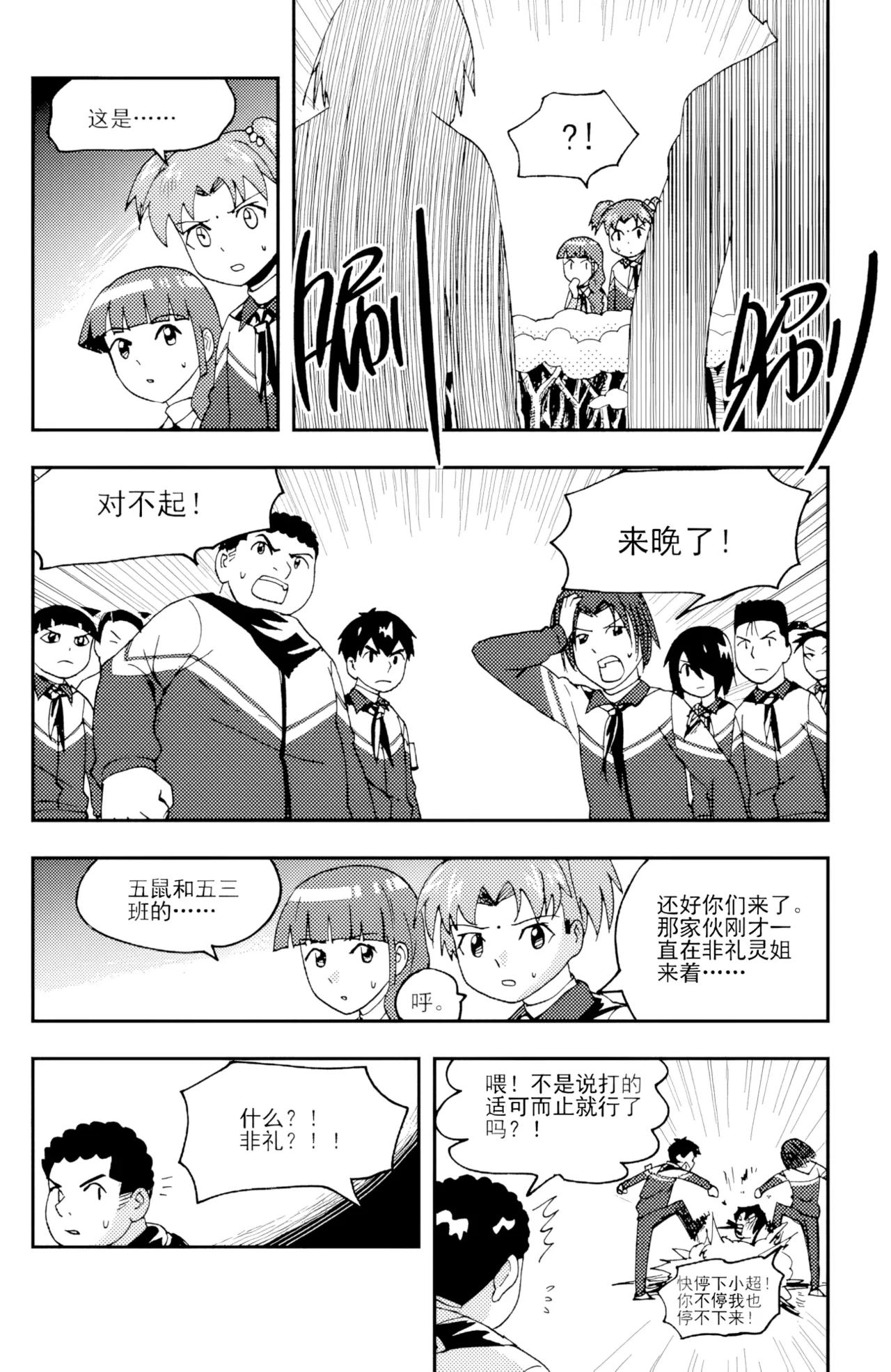 [ZCloud]Audience with Her Majesty the Queen II Vol. 5 | All Hail Empress Her Majesty II[Chinese] [upscaled] Page 173
