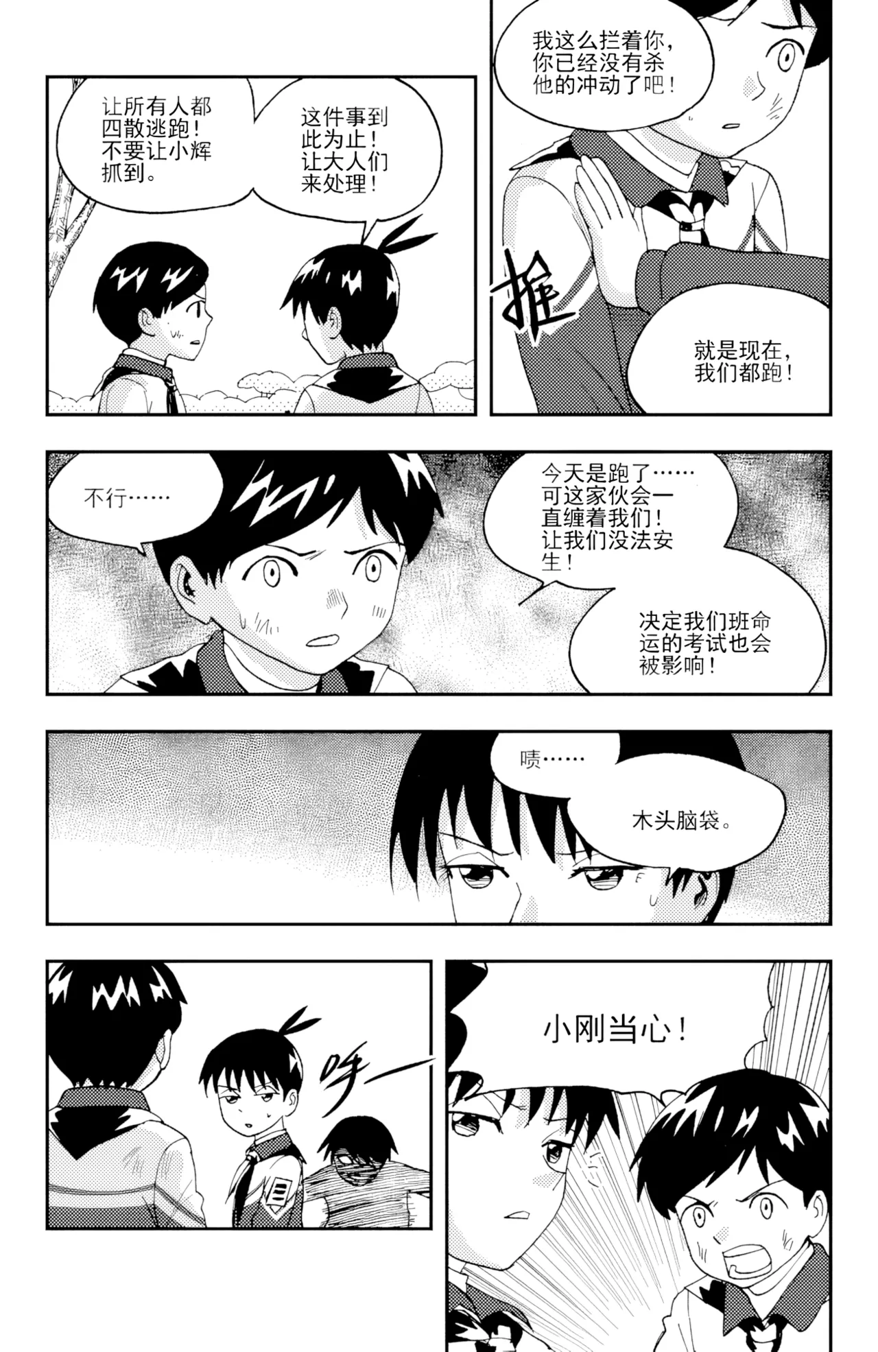 [ZCloud]Audience with Her Majesty the Queen II Vol. 5 | All Hail Empress Her Majesty II[Chinese] [upscaled] Page 175