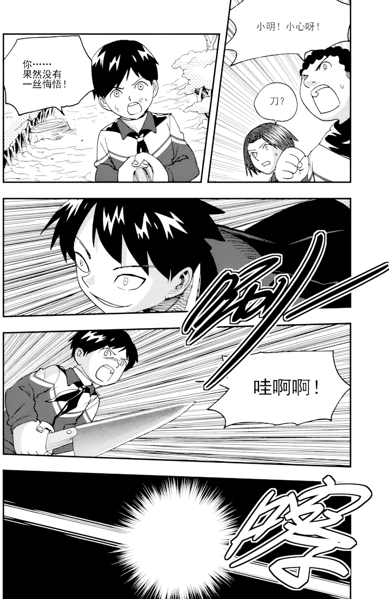 [ZCloud]Audience with Her Majesty the Queen II Vol. 5 | All Hail Empress Her Majesty II[Chinese] [upscaled] Page 177