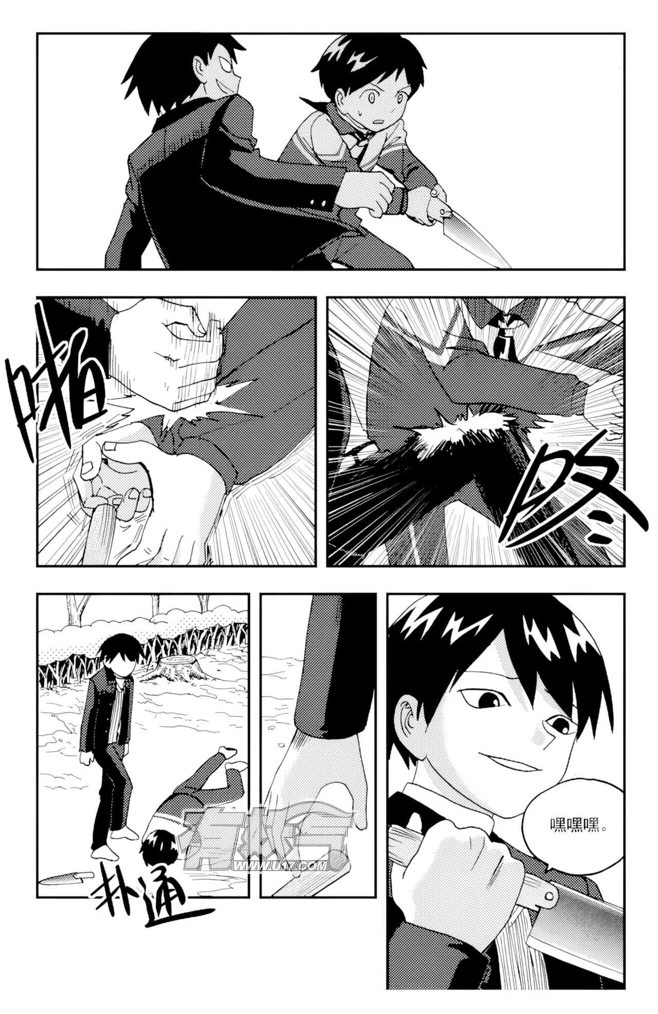 [ZCloud]Audience with Her Majesty the Queen II Vol. 5 | All Hail Empress Her Majesty II[Chinese] [upscaled] Page 178