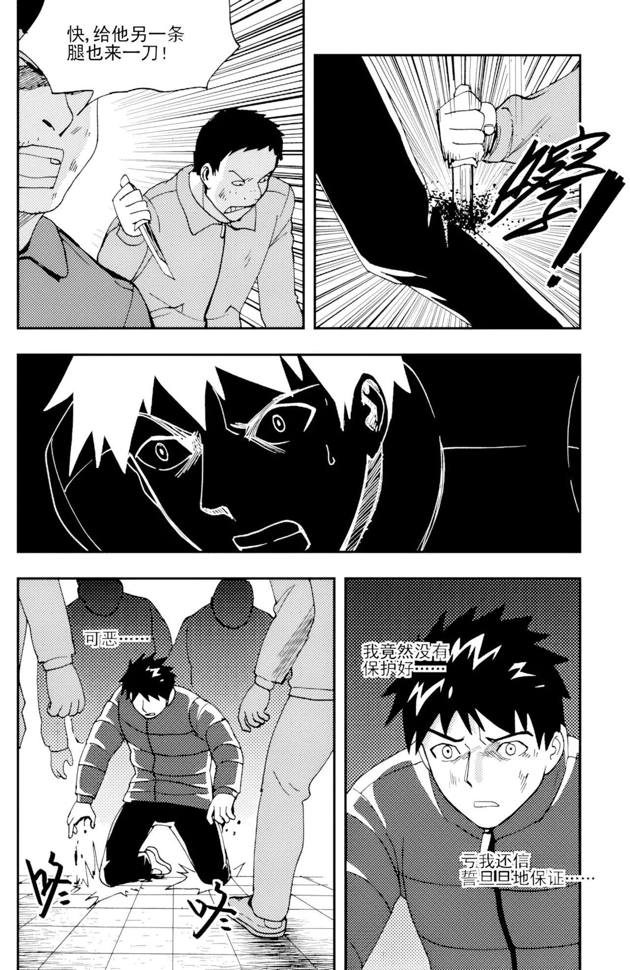[ZCloud]Audience with Her Majesty the Queen II Vol. 5 | All Hail Empress Her Majesty II[Chinese] [upscaled] Page 18