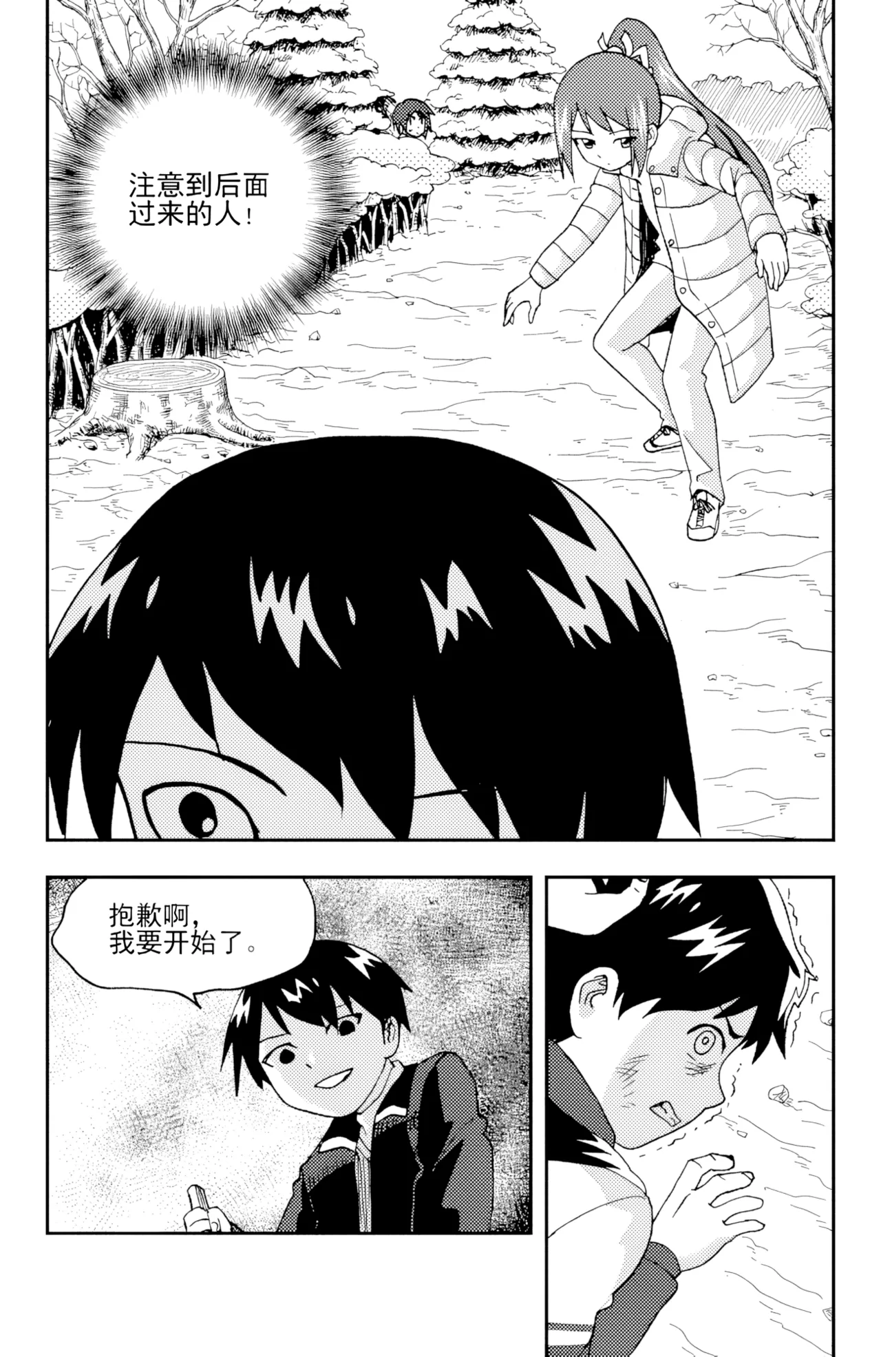 [ZCloud]Audience with Her Majesty the Queen II Vol. 5 | All Hail Empress Her Majesty II[Chinese] [upscaled] Page 182