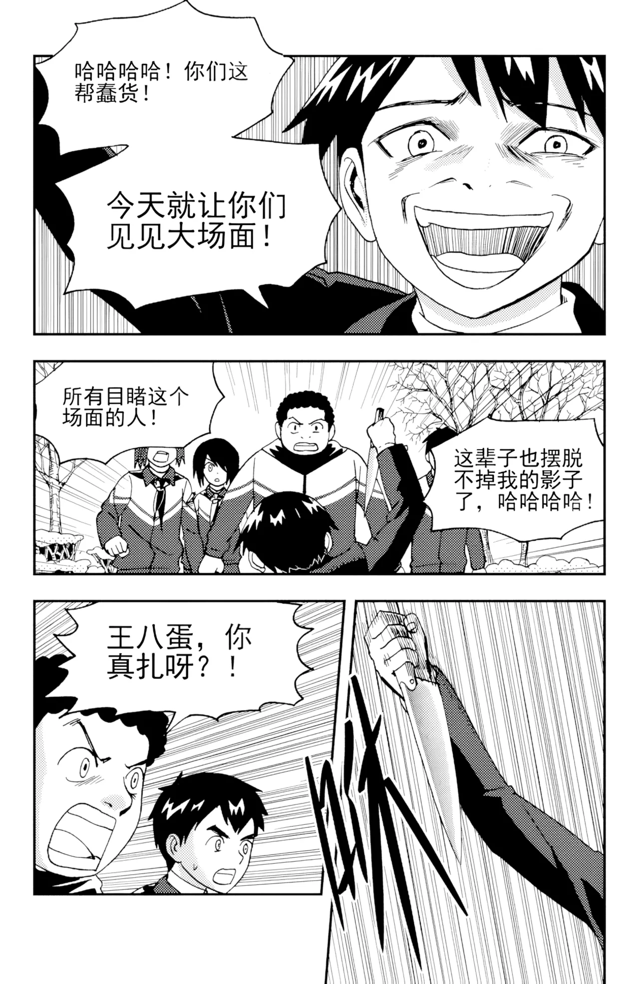 [ZCloud]Audience with Her Majesty the Queen II Vol. 5 | All Hail Empress Her Majesty II[Chinese] [upscaled] Page 183