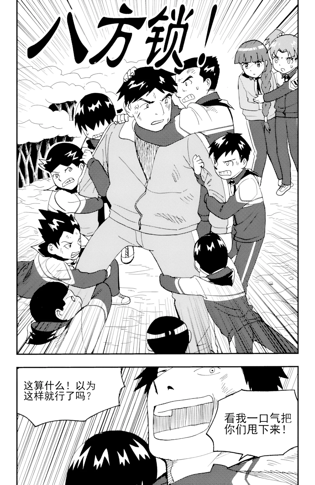 [ZCloud]Audience with Her Majesty the Queen II Vol. 5 | All Hail Empress Her Majesty II[Chinese] [upscaled] Page 187