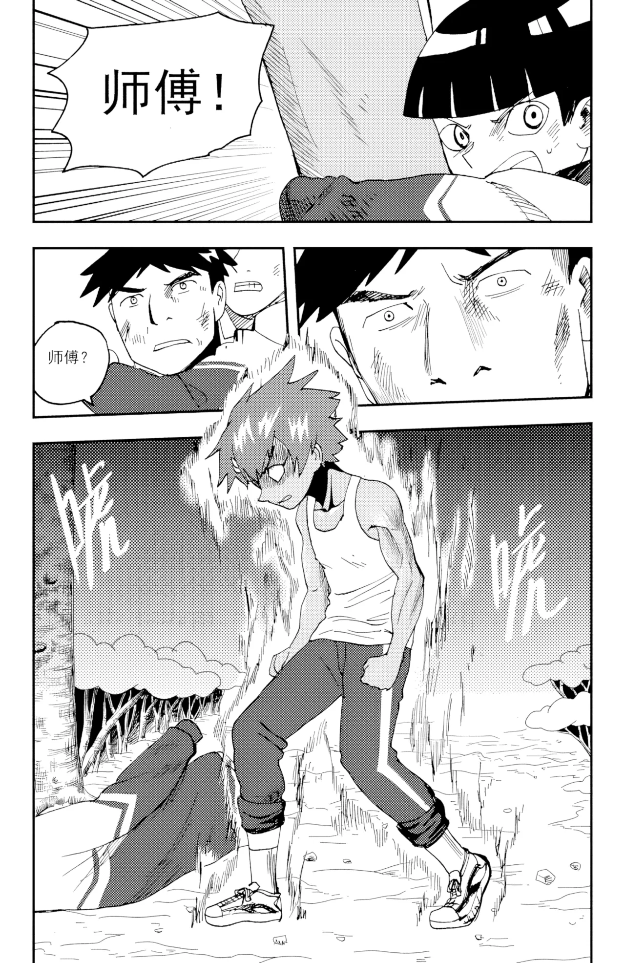 [ZCloud]Audience with Her Majesty the Queen II Vol. 5 | All Hail Empress Her Majesty II[Chinese] [upscaled] Page 188