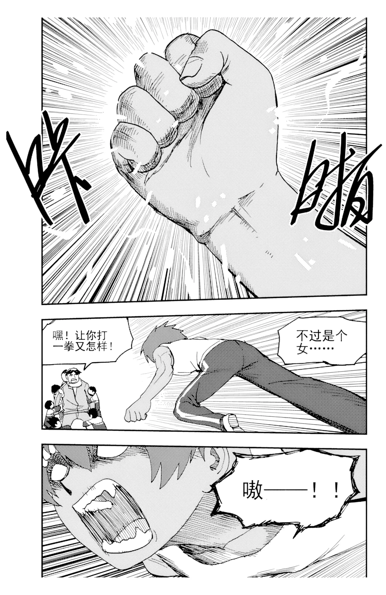 [ZCloud]Audience with Her Majesty the Queen II Vol. 5 | All Hail Empress Her Majesty II[Chinese] [upscaled] Page 189