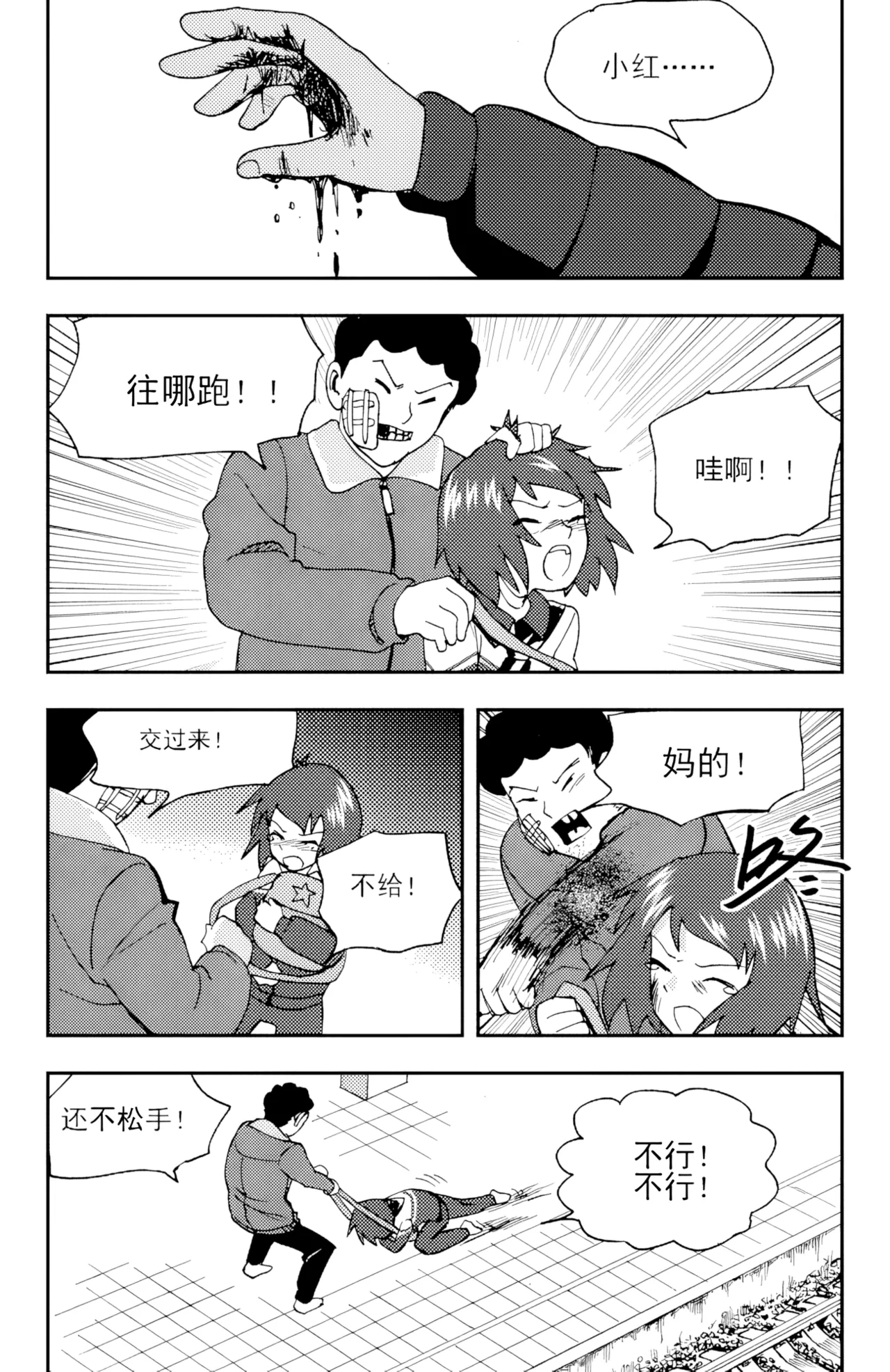 [ZCloud]Audience with Her Majesty the Queen II Vol. 5 | All Hail Empress Her Majesty II[Chinese] [upscaled] Page 19