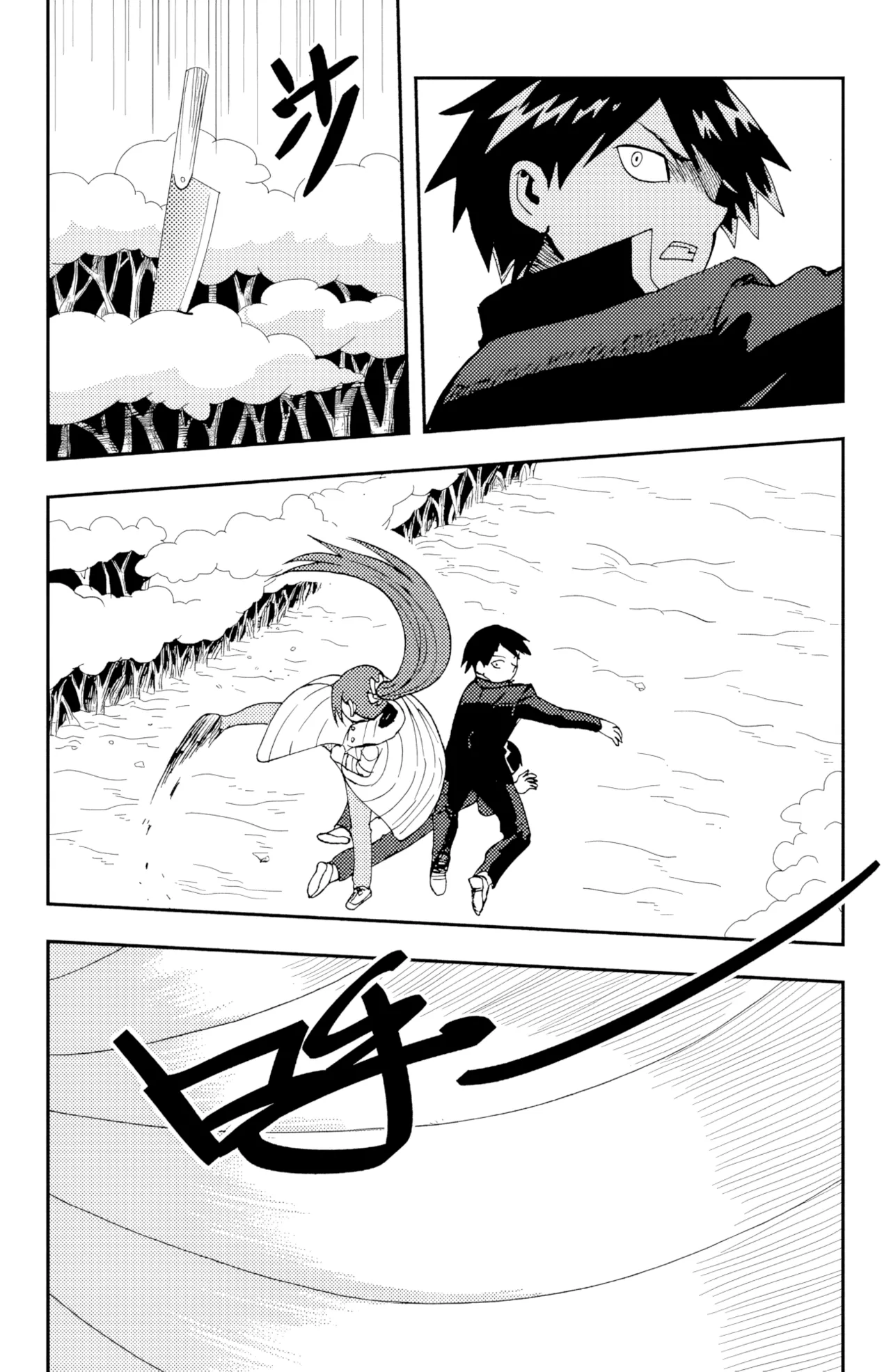 [ZCloud]Audience with Her Majesty the Queen II Vol. 5 | All Hail Empress Her Majesty II[Chinese] [upscaled] Page 192