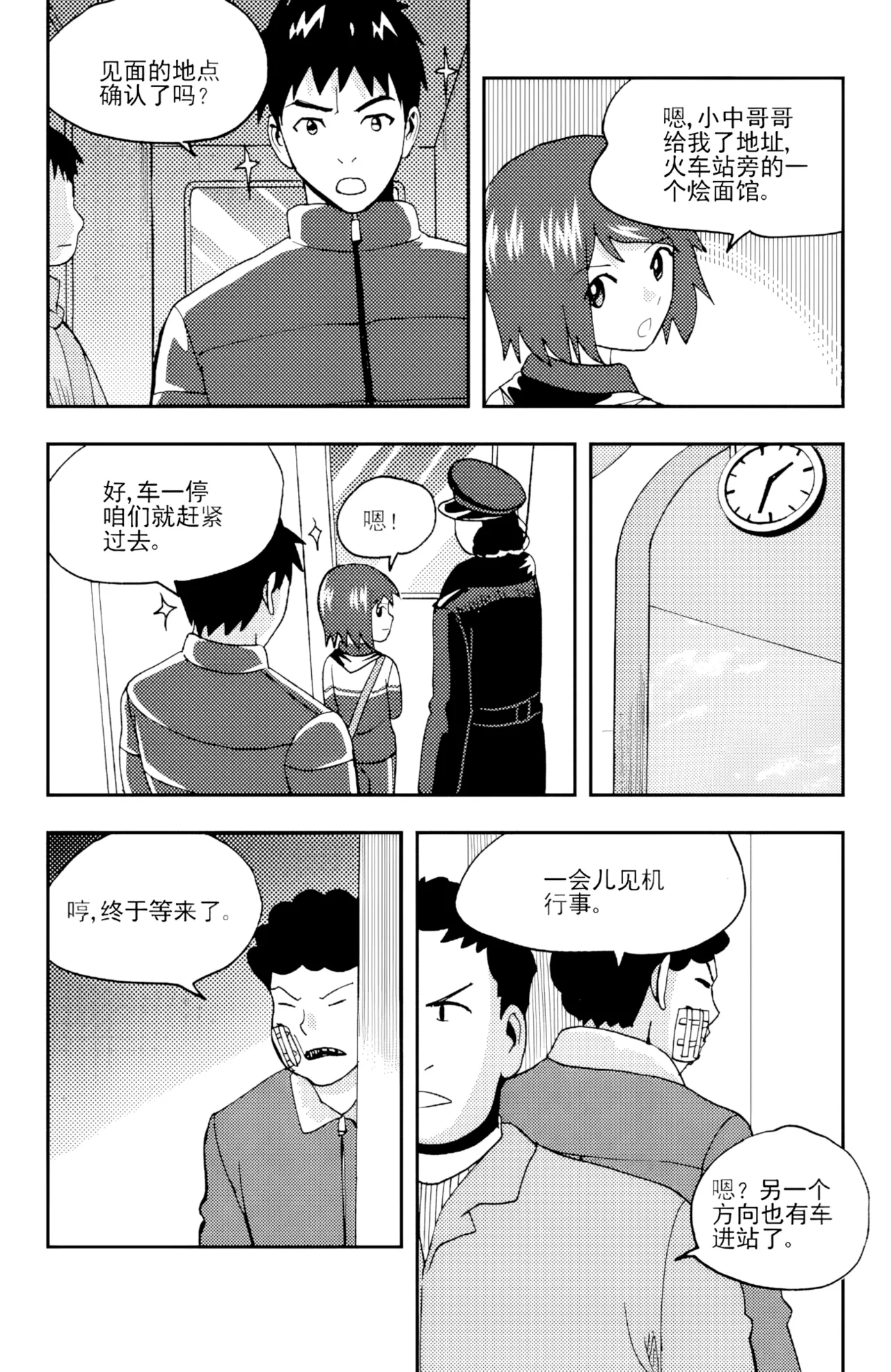 [ZCloud]Audience with Her Majesty the Queen II Vol. 5 | All Hail Empress Her Majesty II[Chinese] [upscaled] Page 2