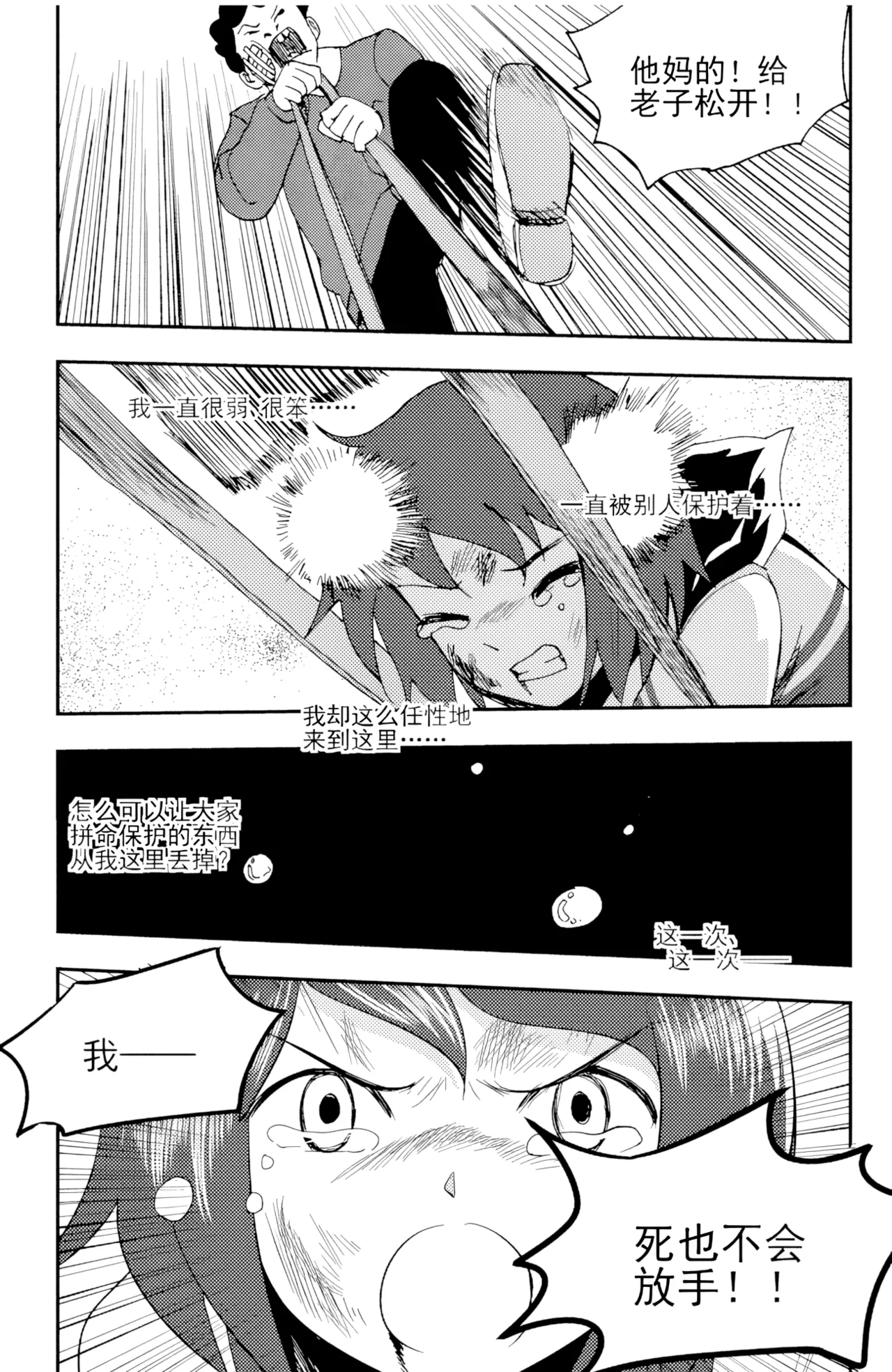 [ZCloud]Audience with Her Majesty the Queen II Vol. 5 | All Hail Empress Her Majesty II[Chinese] [upscaled] Page 20