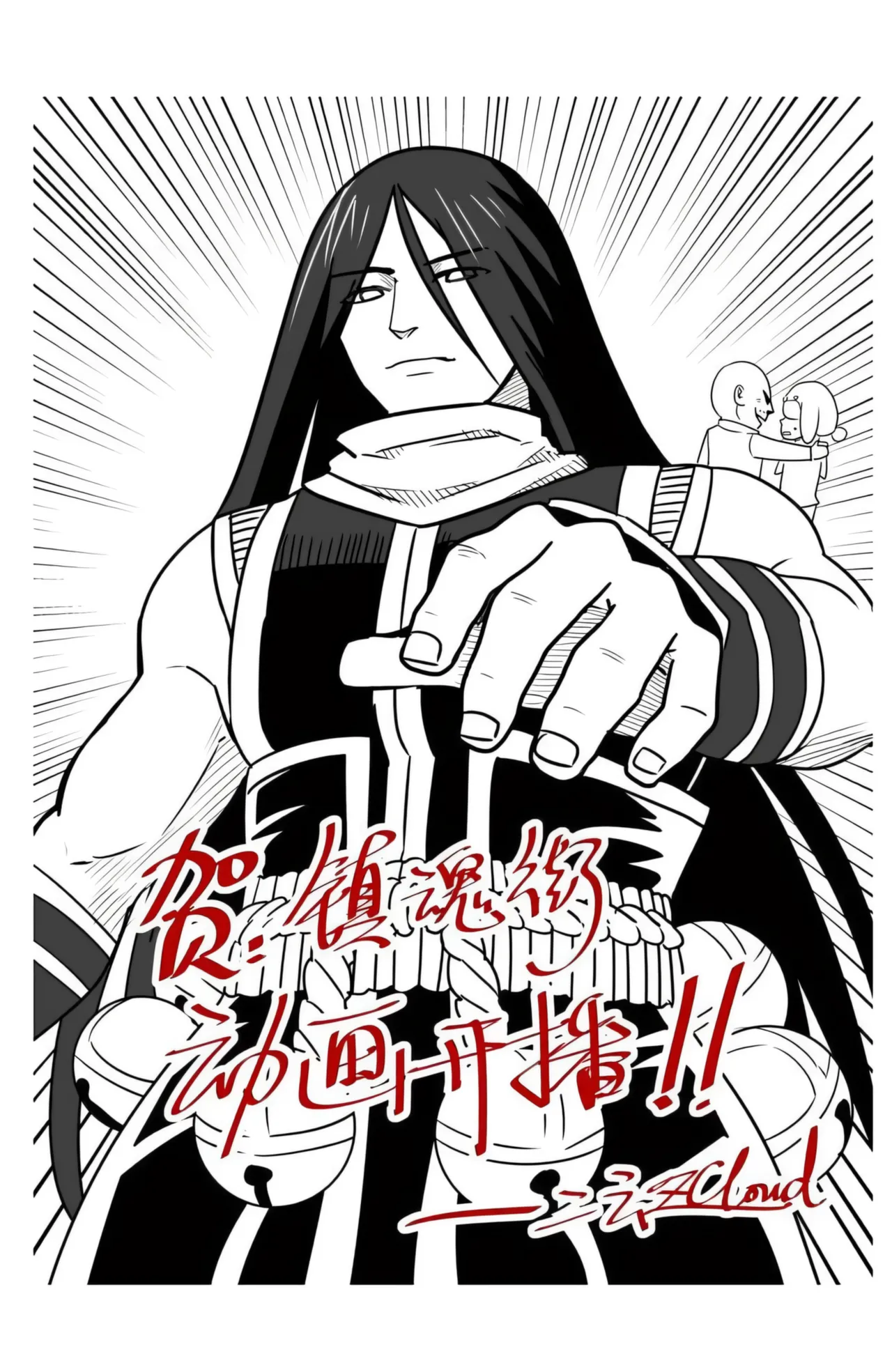 [ZCloud]Audience with Her Majesty the Queen II Vol. 5 | All Hail Empress Her Majesty II[Chinese] [upscaled] Page 206