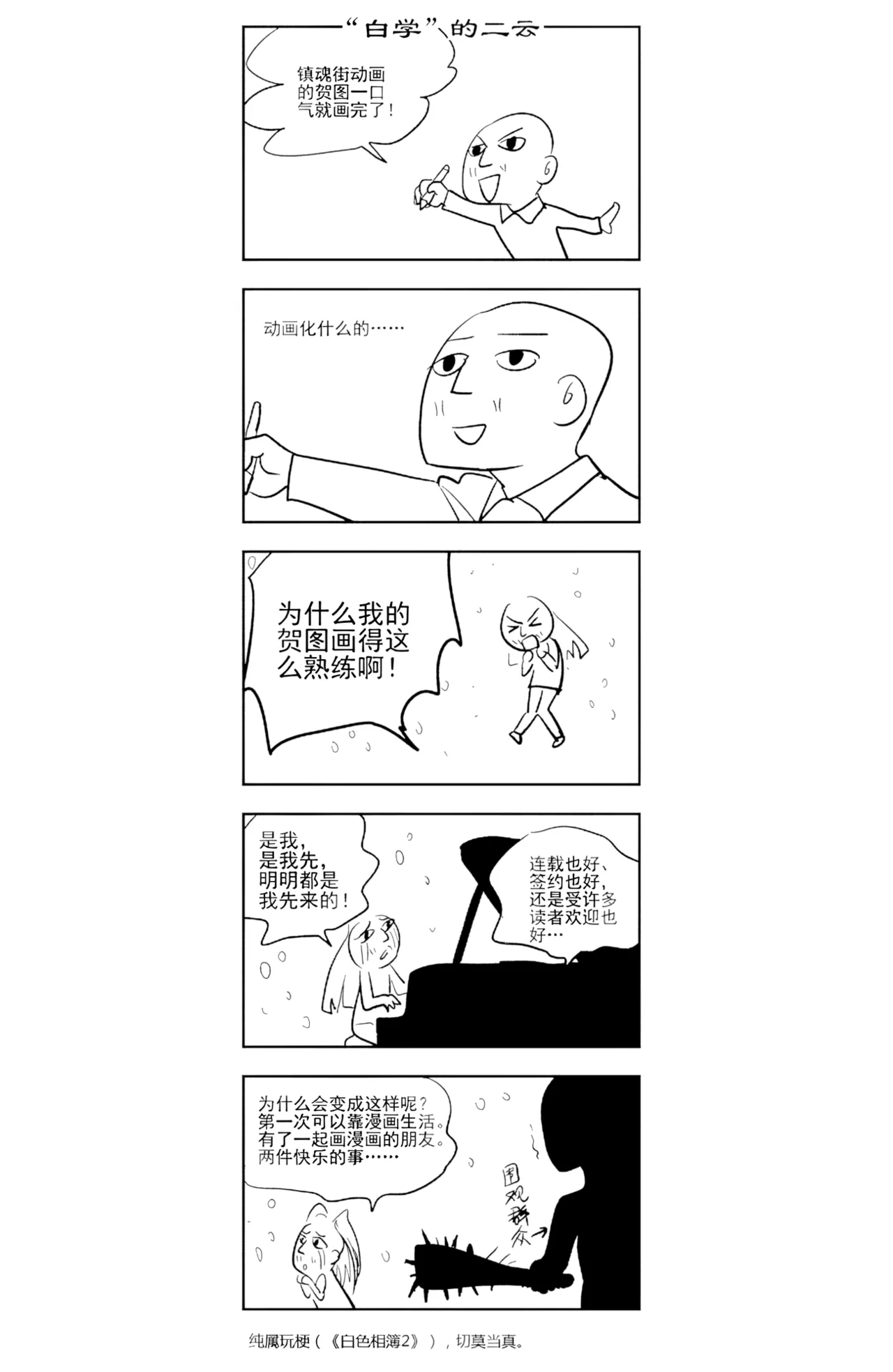 [ZCloud]Audience with Her Majesty the Queen II Vol. 5 | All Hail Empress Her Majesty II[Chinese] [upscaled] Page 207