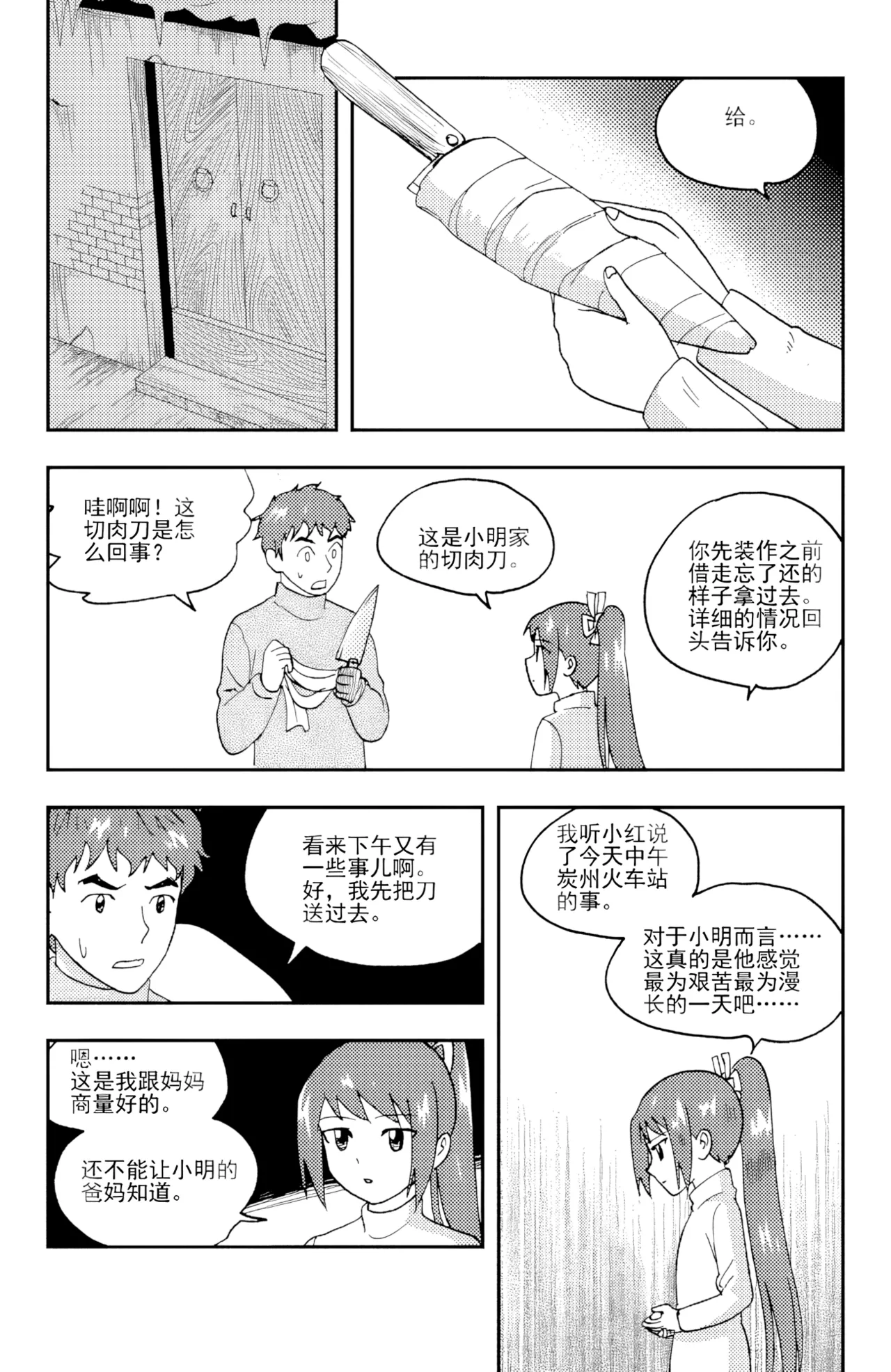 [ZCloud]Audience with Her Majesty the Queen II Vol. 5 | All Hail Empress Her Majesty II[Chinese] [upscaled] Page 215