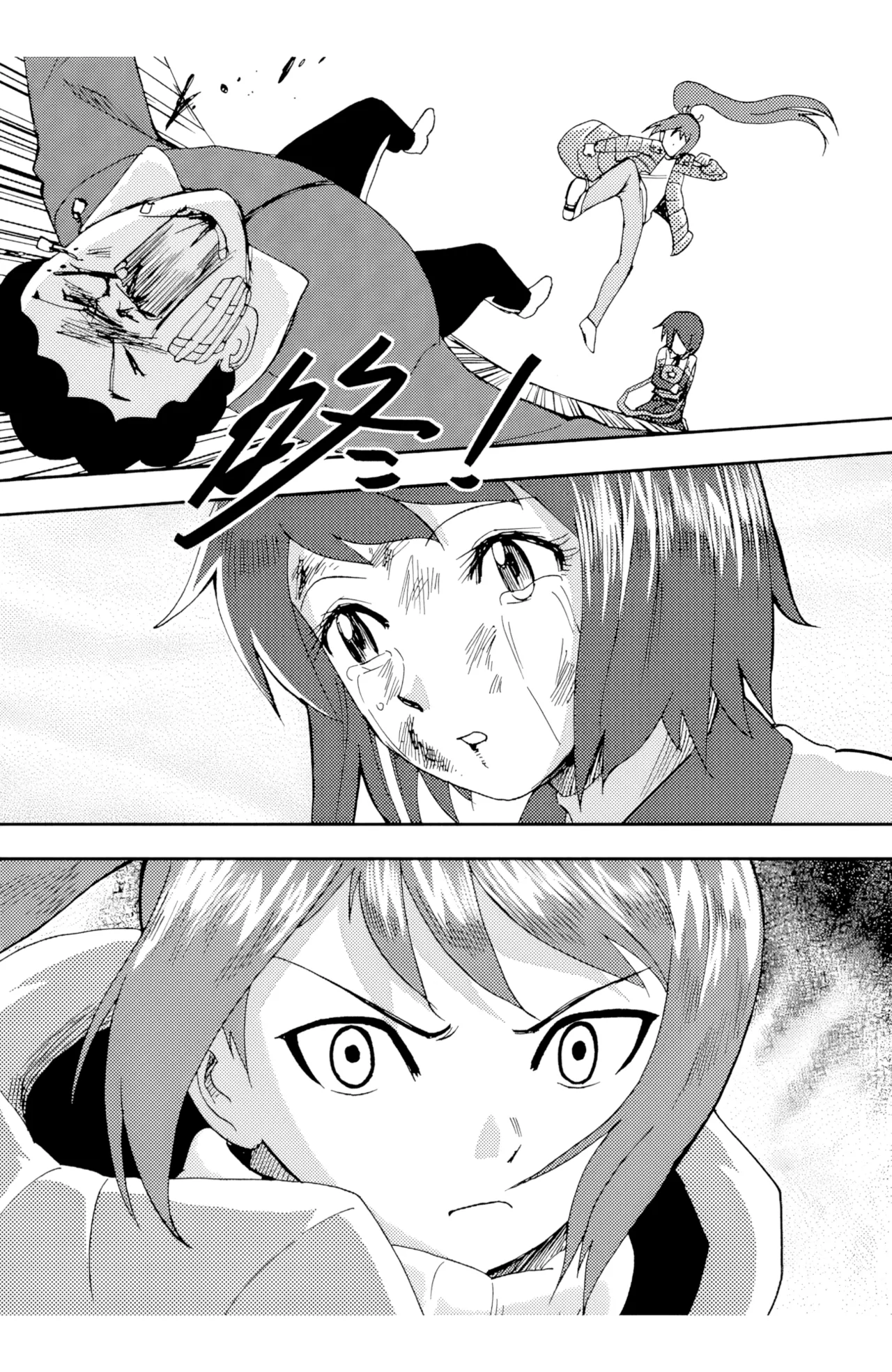 [ZCloud]Audience with Her Majesty the Queen II Vol. 5 | All Hail Empress Her Majesty II[Chinese] [upscaled] Page 22