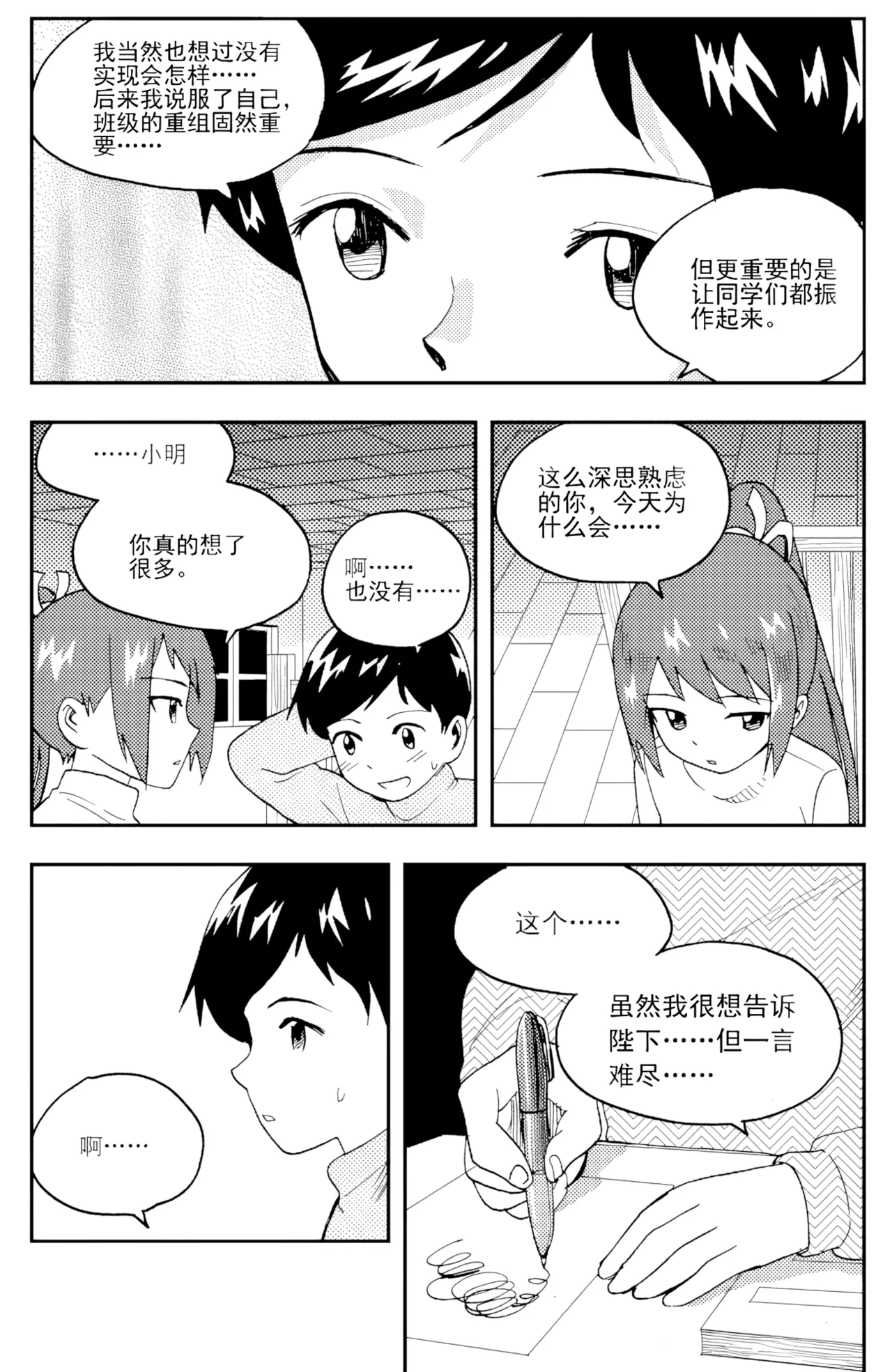 [ZCloud]Audience with Her Majesty the Queen II Vol. 5 | All Hail Empress Her Majesty II[Chinese] [upscaled] Page 220