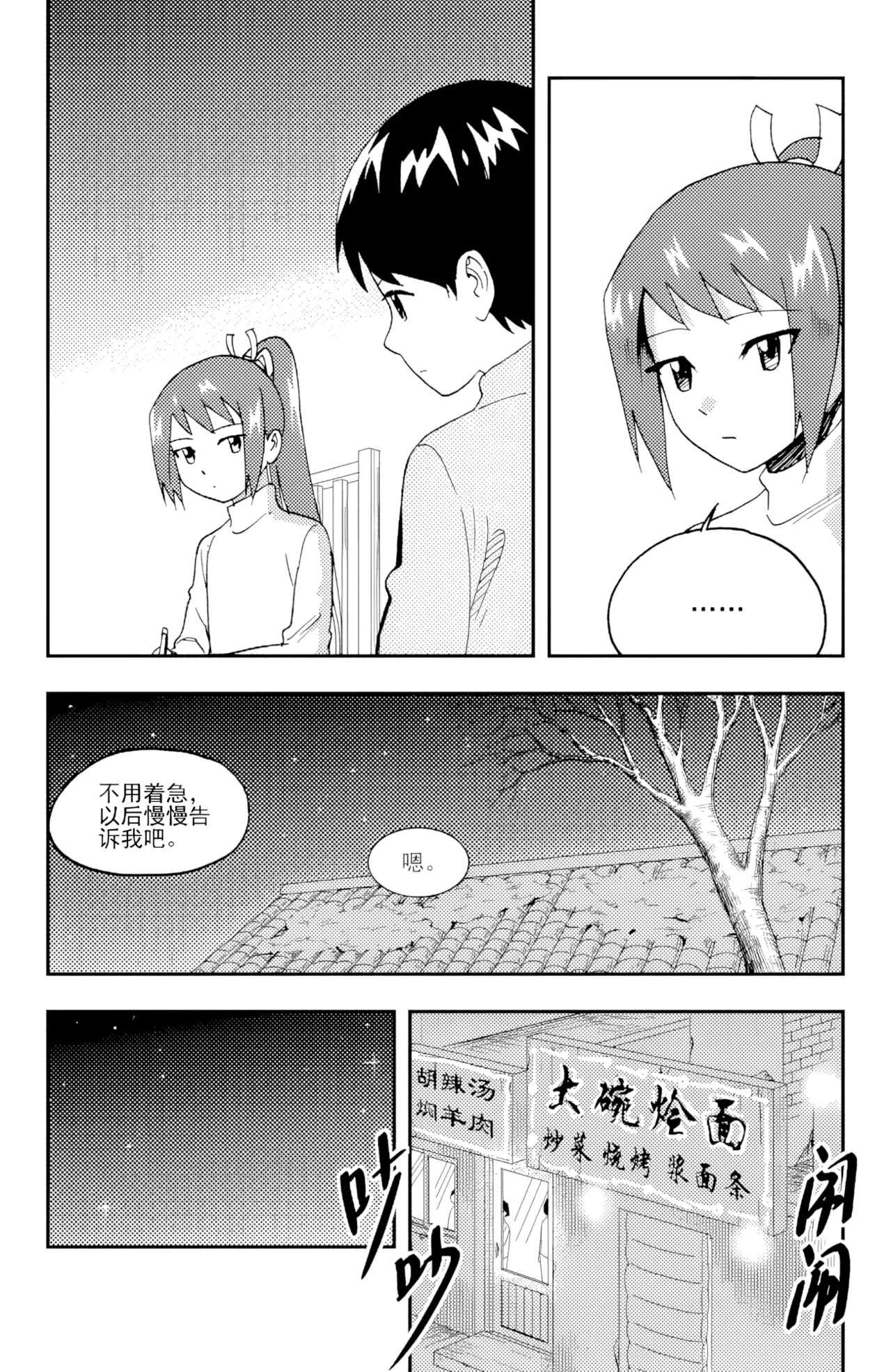 [ZCloud]Audience with Her Majesty the Queen II Vol. 5 | All Hail Empress Her Majesty II[Chinese] [upscaled] Page 221