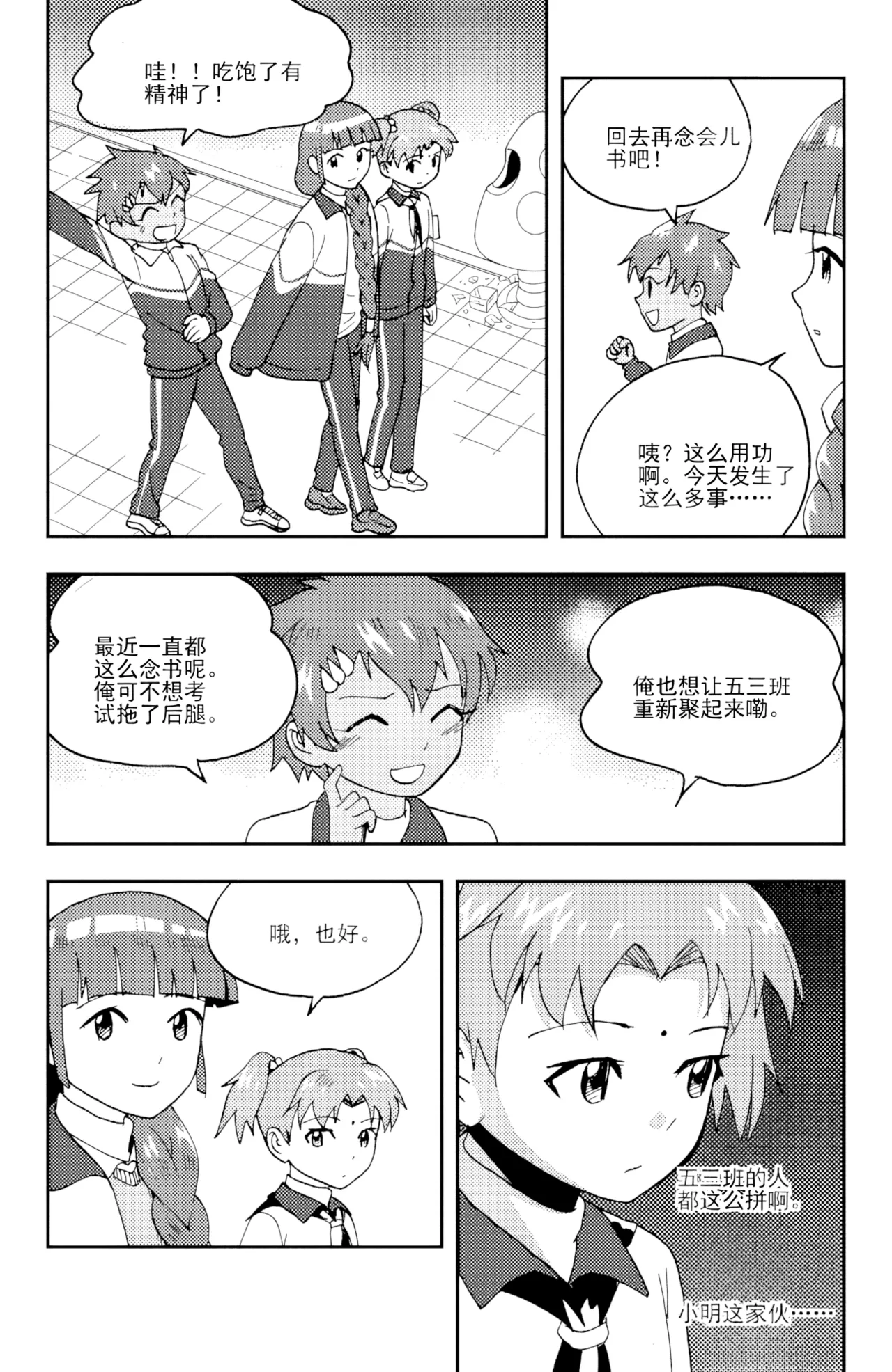 [ZCloud]Audience with Her Majesty the Queen II Vol. 5 | All Hail Empress Her Majesty II[Chinese] [upscaled] Page 222