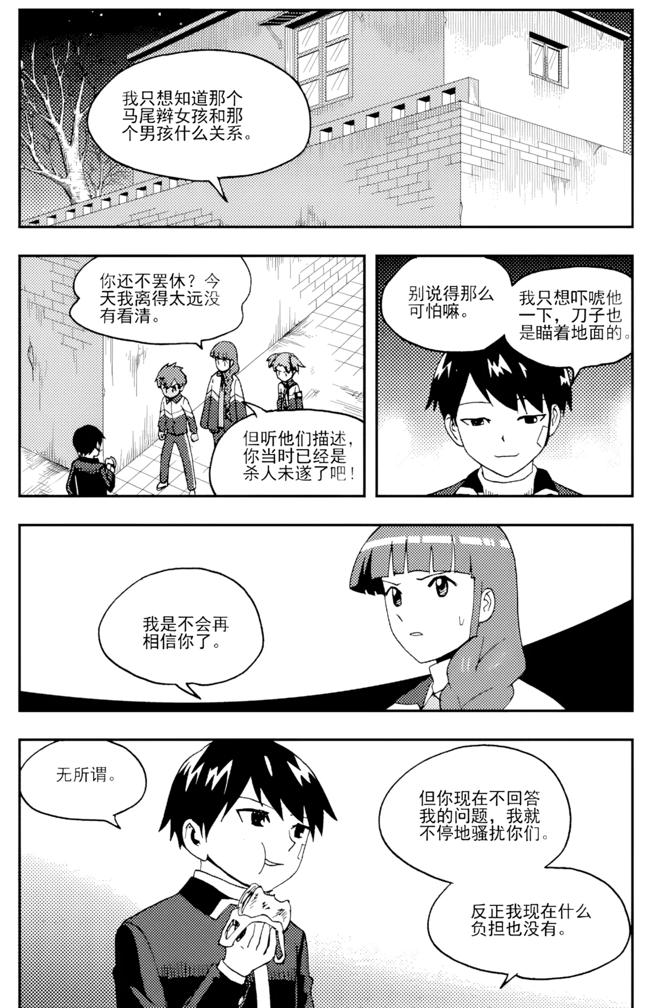 [ZCloud]Audience with Her Majesty the Queen II Vol. 5 | All Hail Empress Her Majesty II[Chinese] [upscaled] Page 225