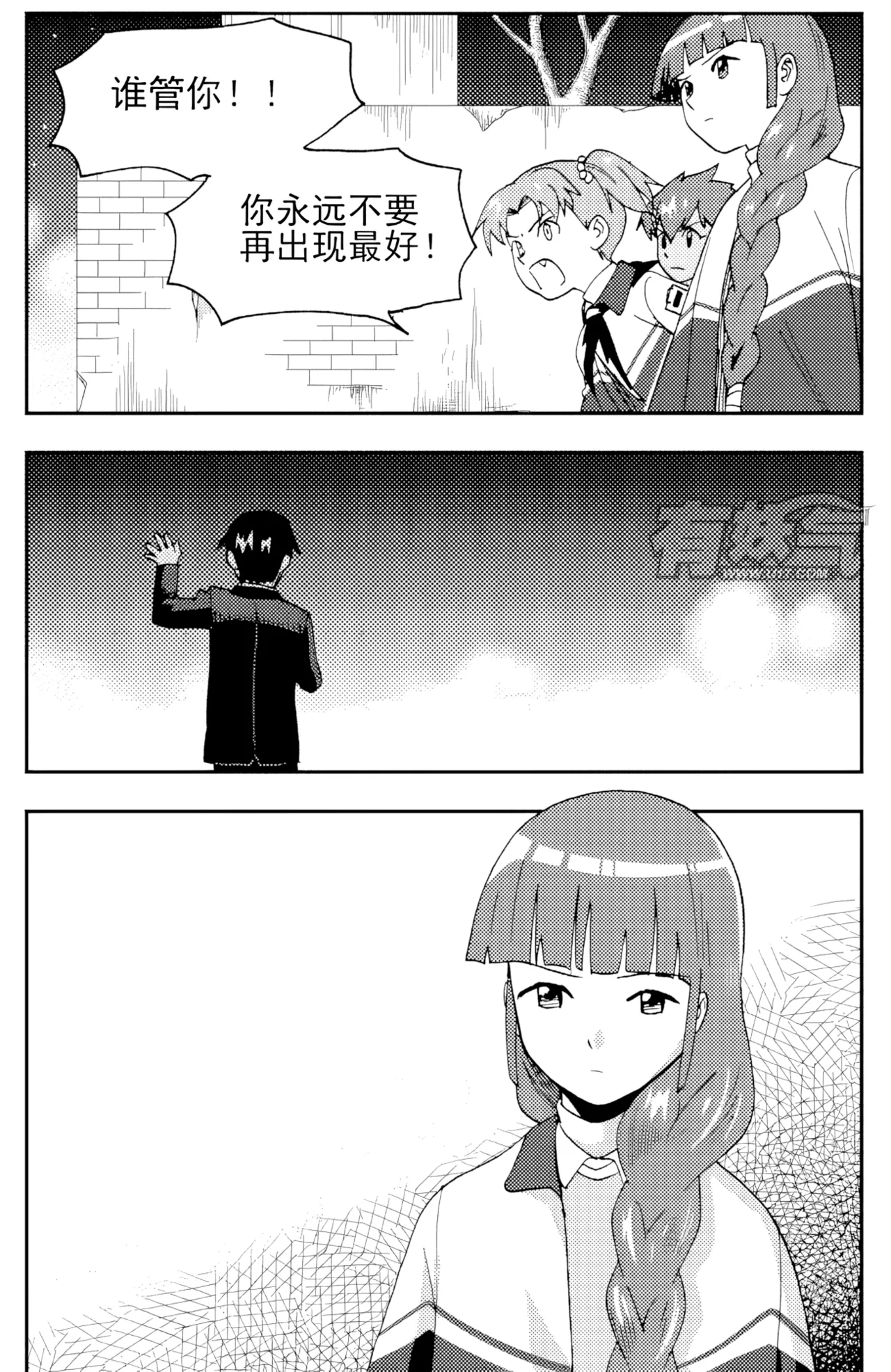 [ZCloud]Audience with Her Majesty the Queen II Vol. 5 | All Hail Empress Her Majesty II[Chinese] [upscaled] Page 228