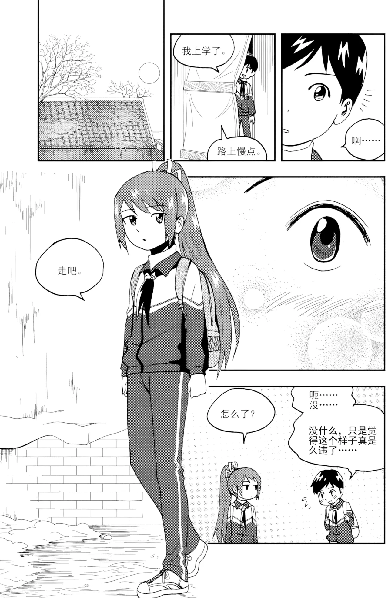 [ZCloud]Audience with Her Majesty the Queen II Vol. 5 | All Hail Empress Her Majesty II[Chinese] [upscaled] Page 230