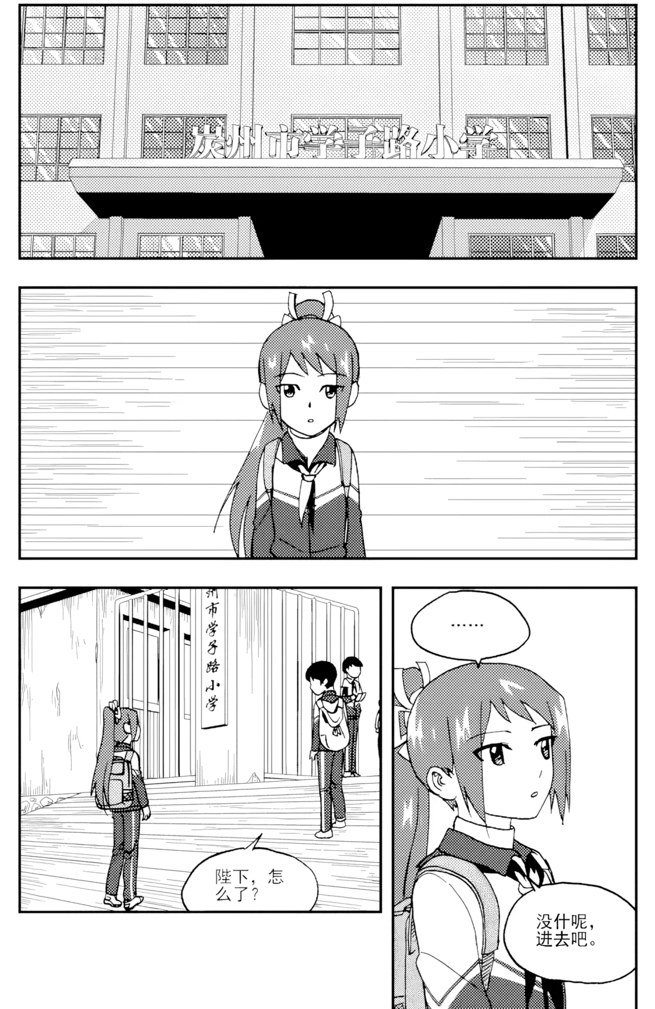 [ZCloud]Audience with Her Majesty the Queen II Vol. 5 | All Hail Empress Her Majesty II[Chinese] [upscaled] Page 233