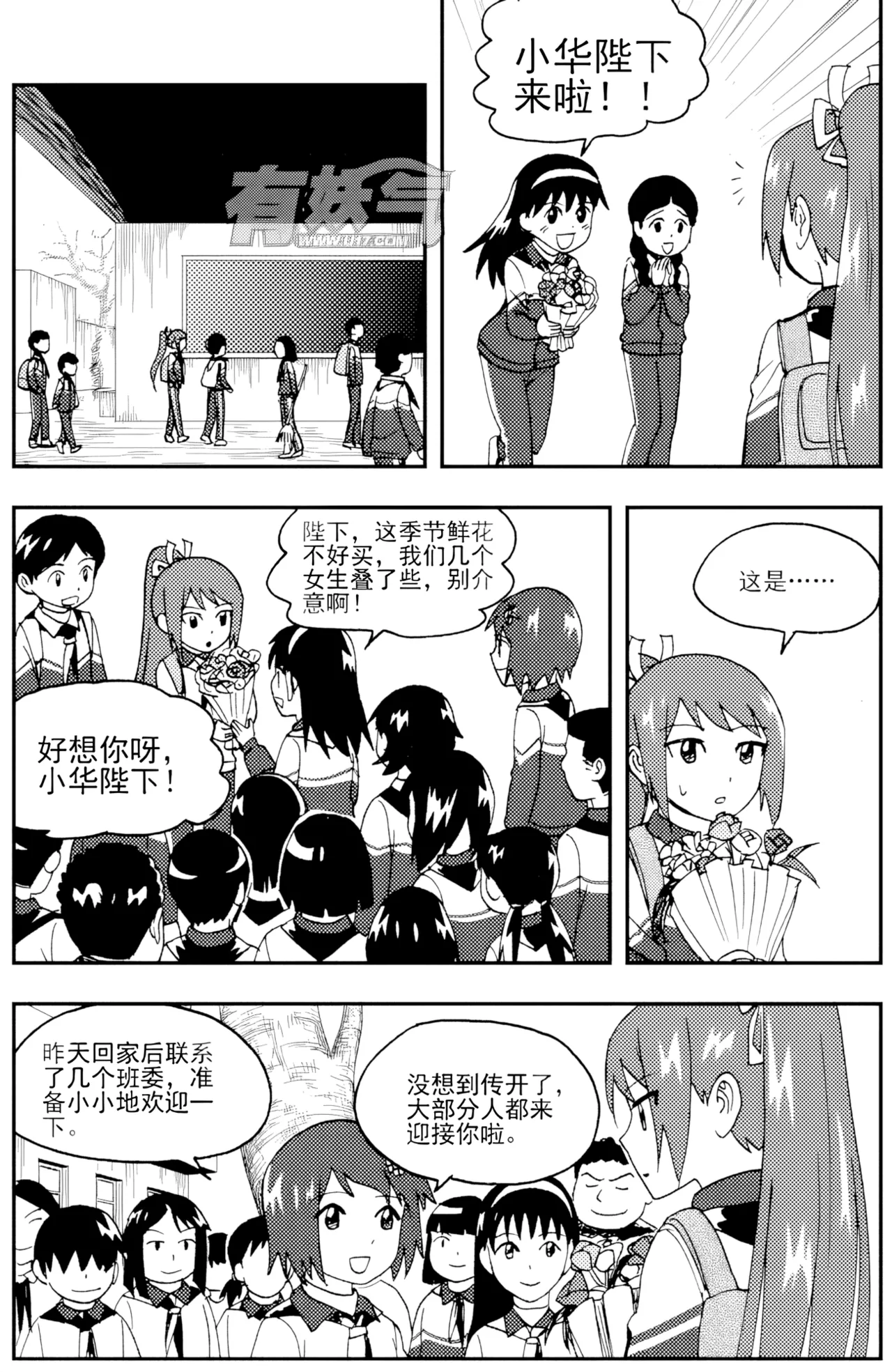 [ZCloud]Audience with Her Majesty the Queen II Vol. 5 | All Hail Empress Her Majesty II[Chinese] [upscaled] Page 234