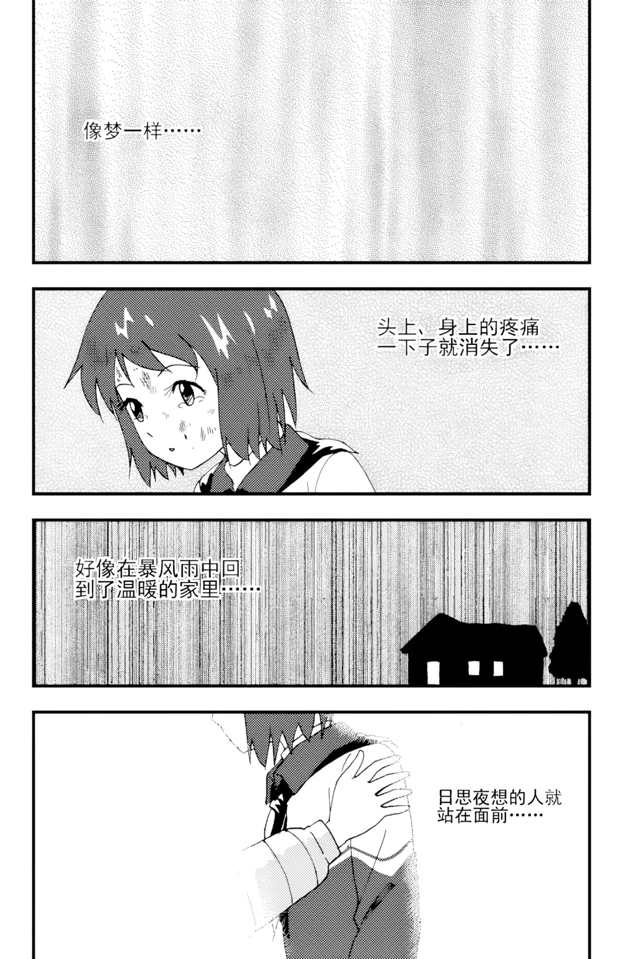 [ZCloud]Audience with Her Majesty the Queen II Vol. 5 | All Hail Empress Her Majesty II[Chinese] [upscaled] Page 24