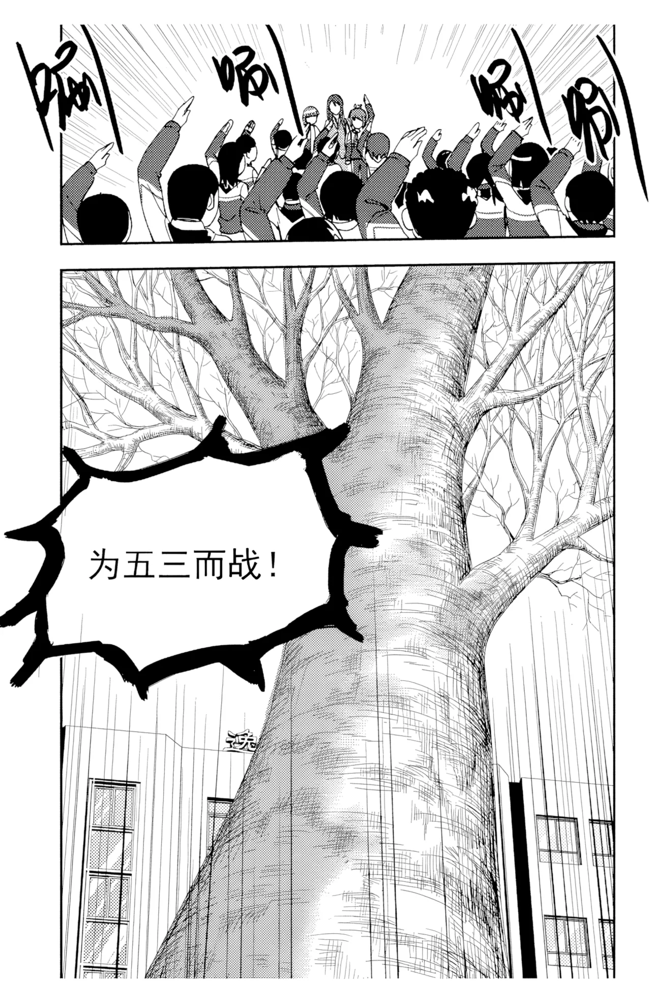 [ZCloud]Audience with Her Majesty the Queen II Vol. 5 | All Hail Empress Her Majesty II[Chinese] [upscaled] Page 240