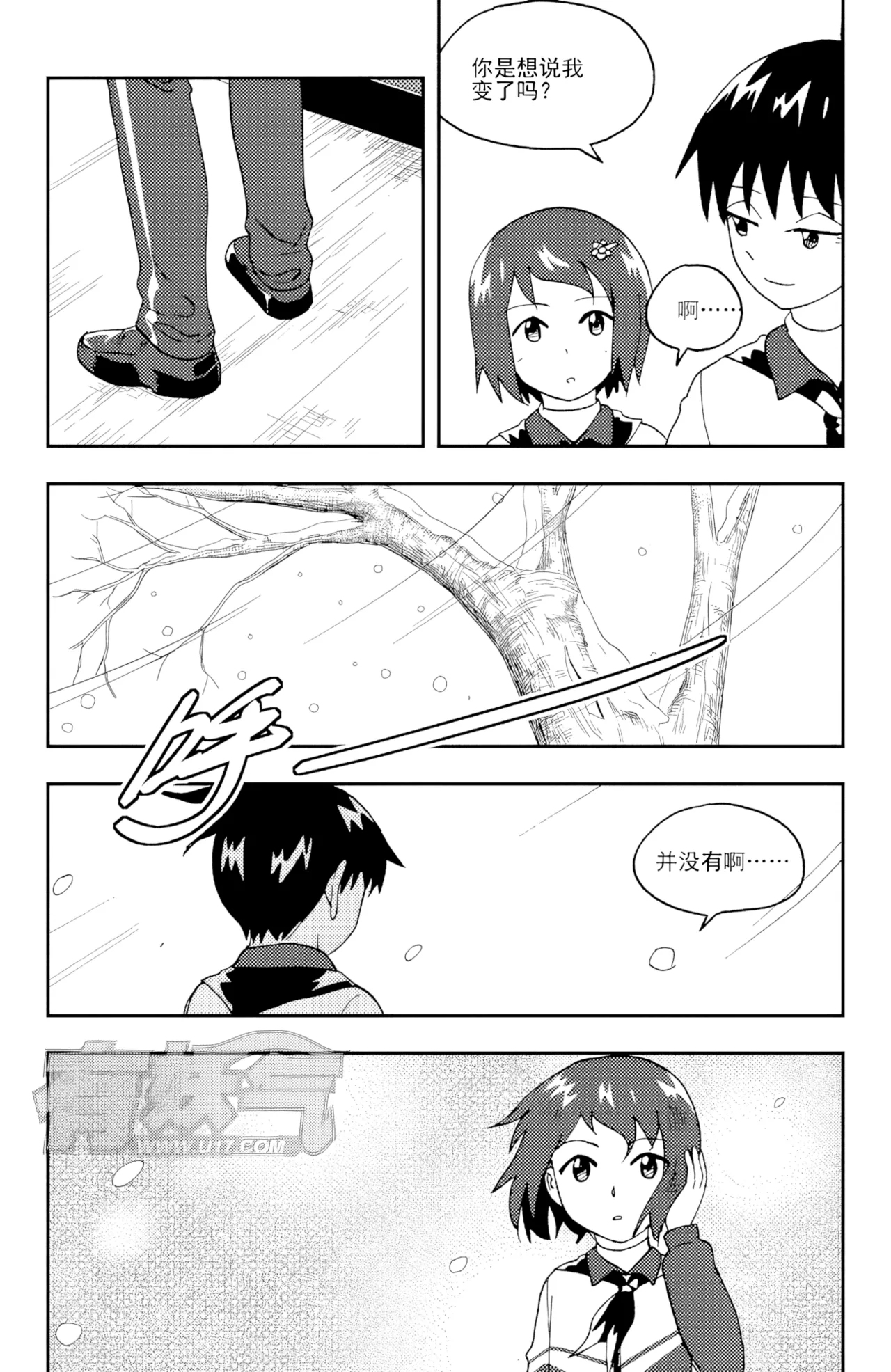 [ZCloud]Audience with Her Majesty the Queen II Vol. 5 | All Hail Empress Her Majesty II[Chinese] [upscaled] Page 243