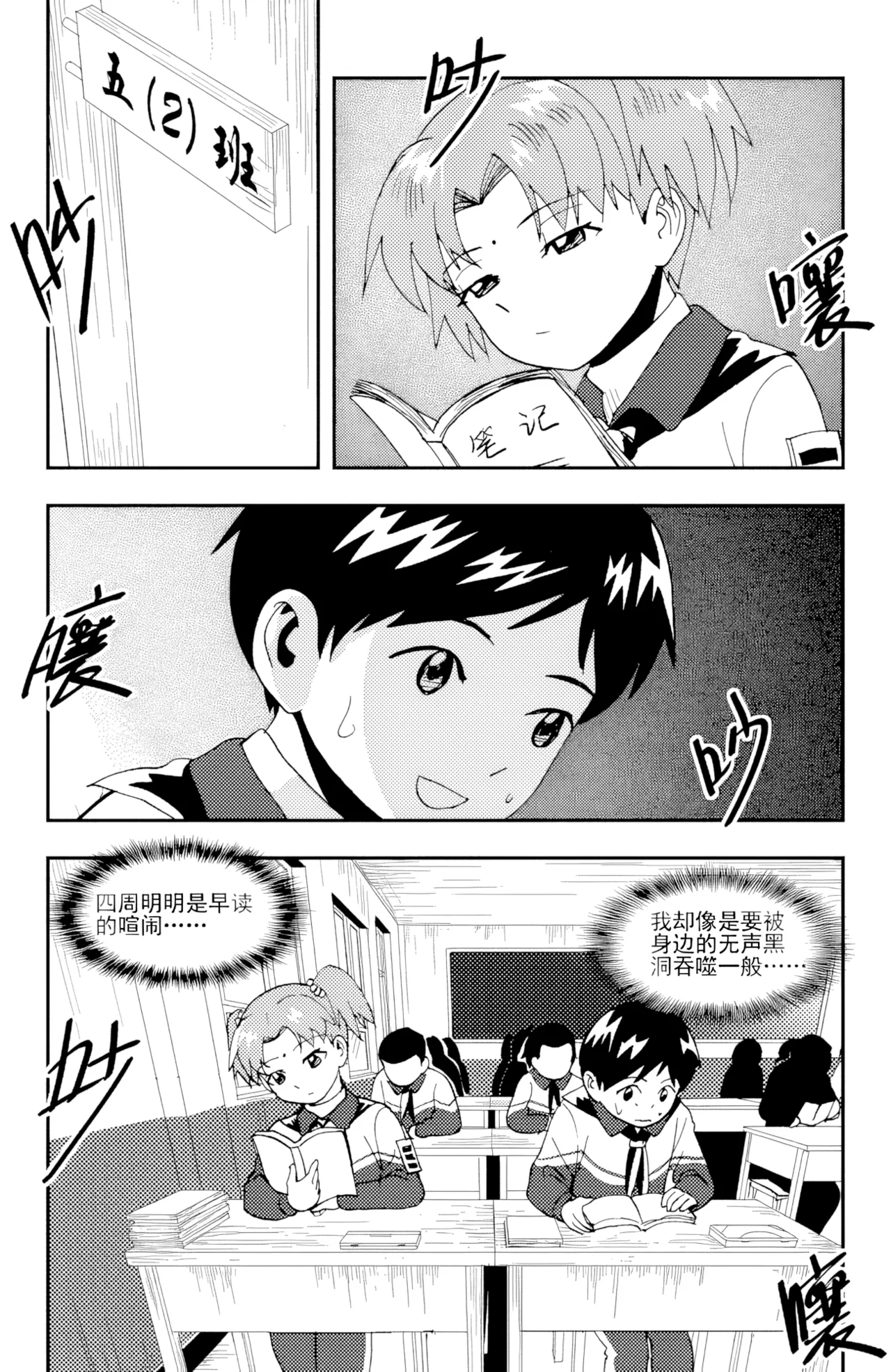 [ZCloud]Audience with Her Majesty the Queen II Vol. 5 | All Hail Empress Her Majesty II[Chinese] [upscaled] Page 248
