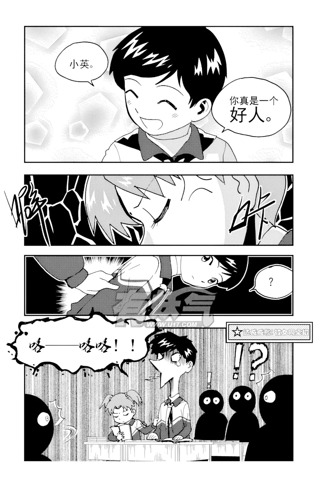 [ZCloud]Audience with Her Majesty the Queen II Vol. 5 | All Hail Empress Her Majesty II[Chinese] [upscaled] Page 250